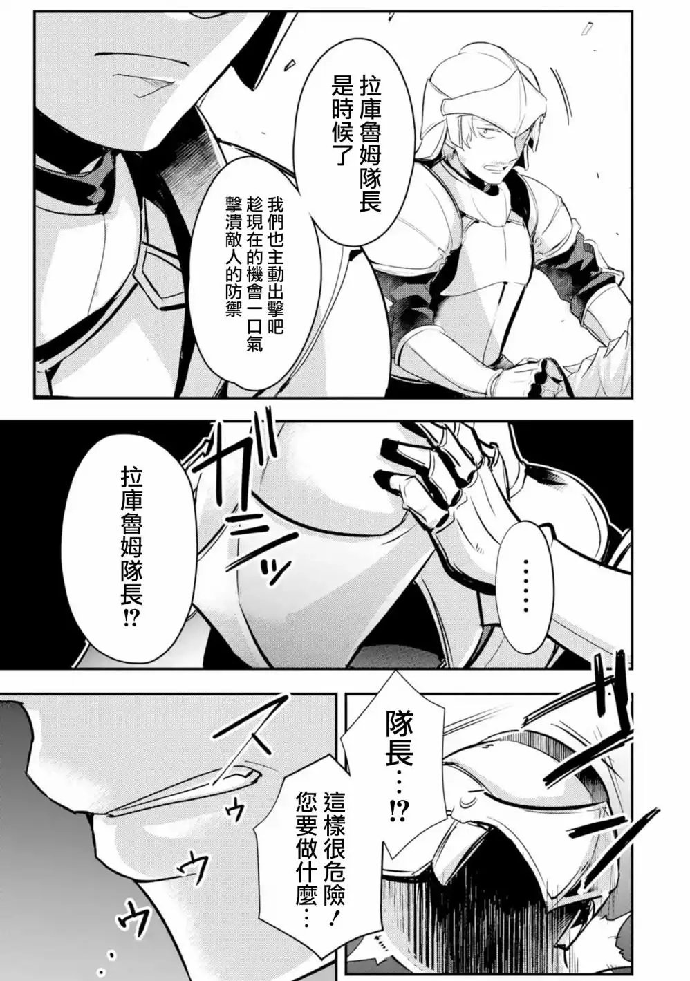 第09话