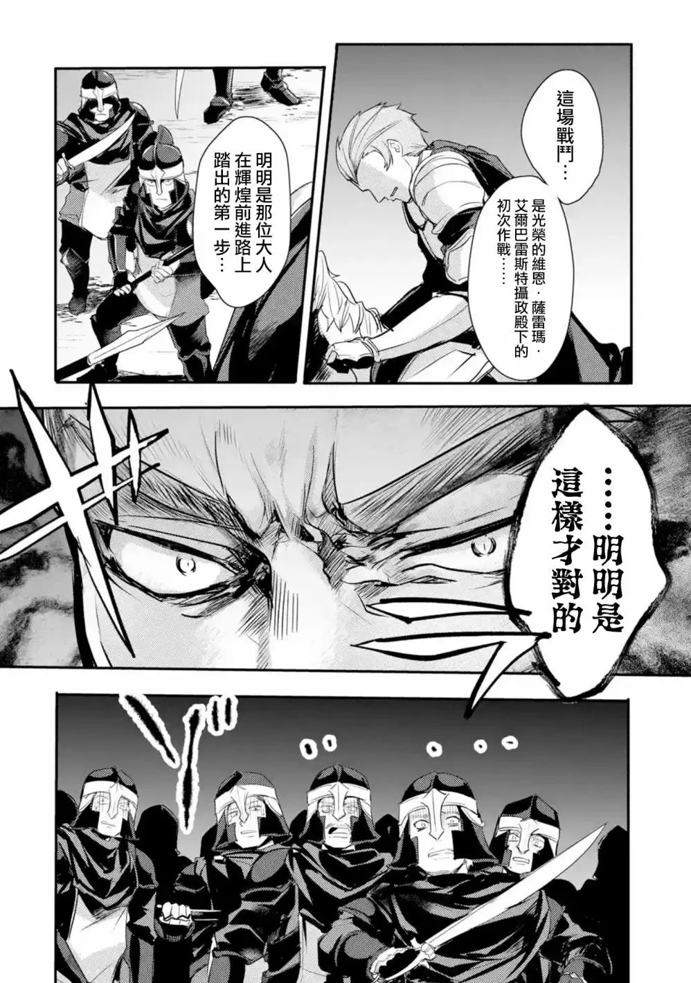 第09话