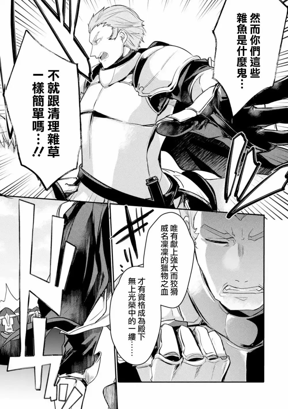 第09话