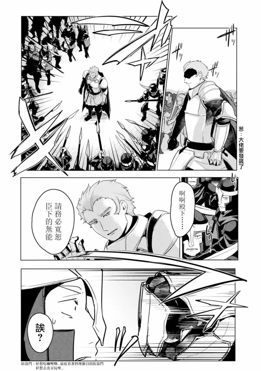 第09话