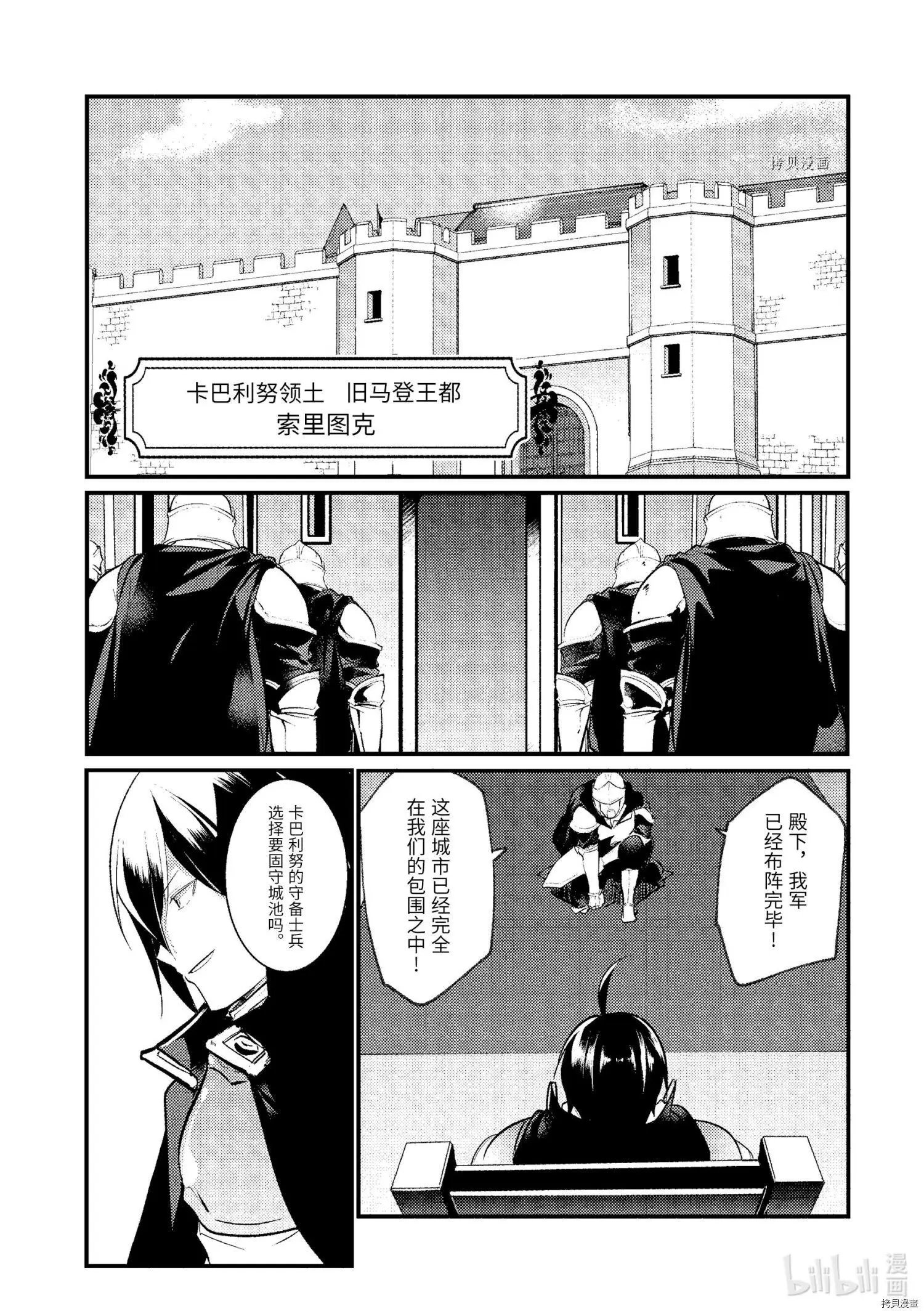 第89话