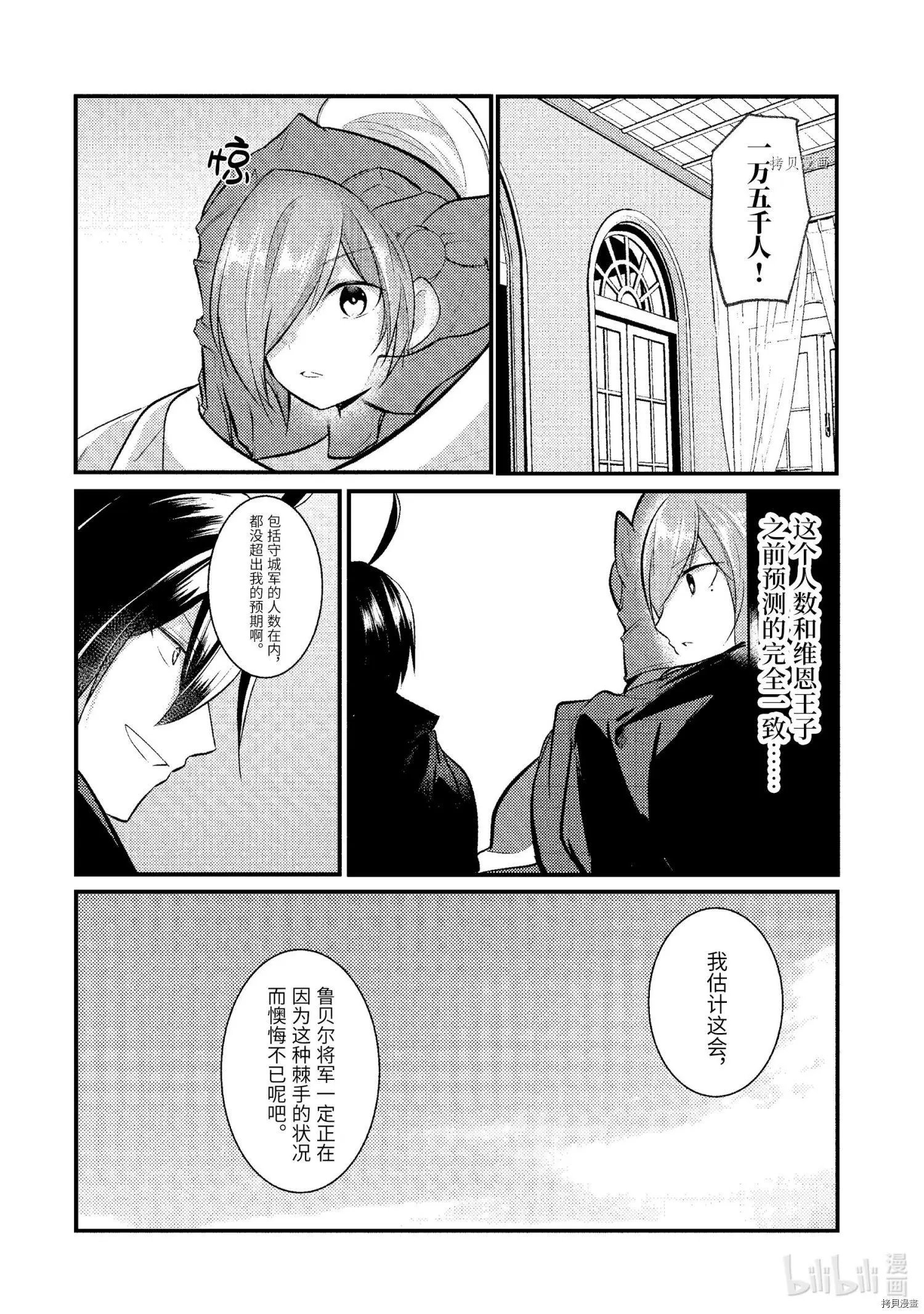 第89话