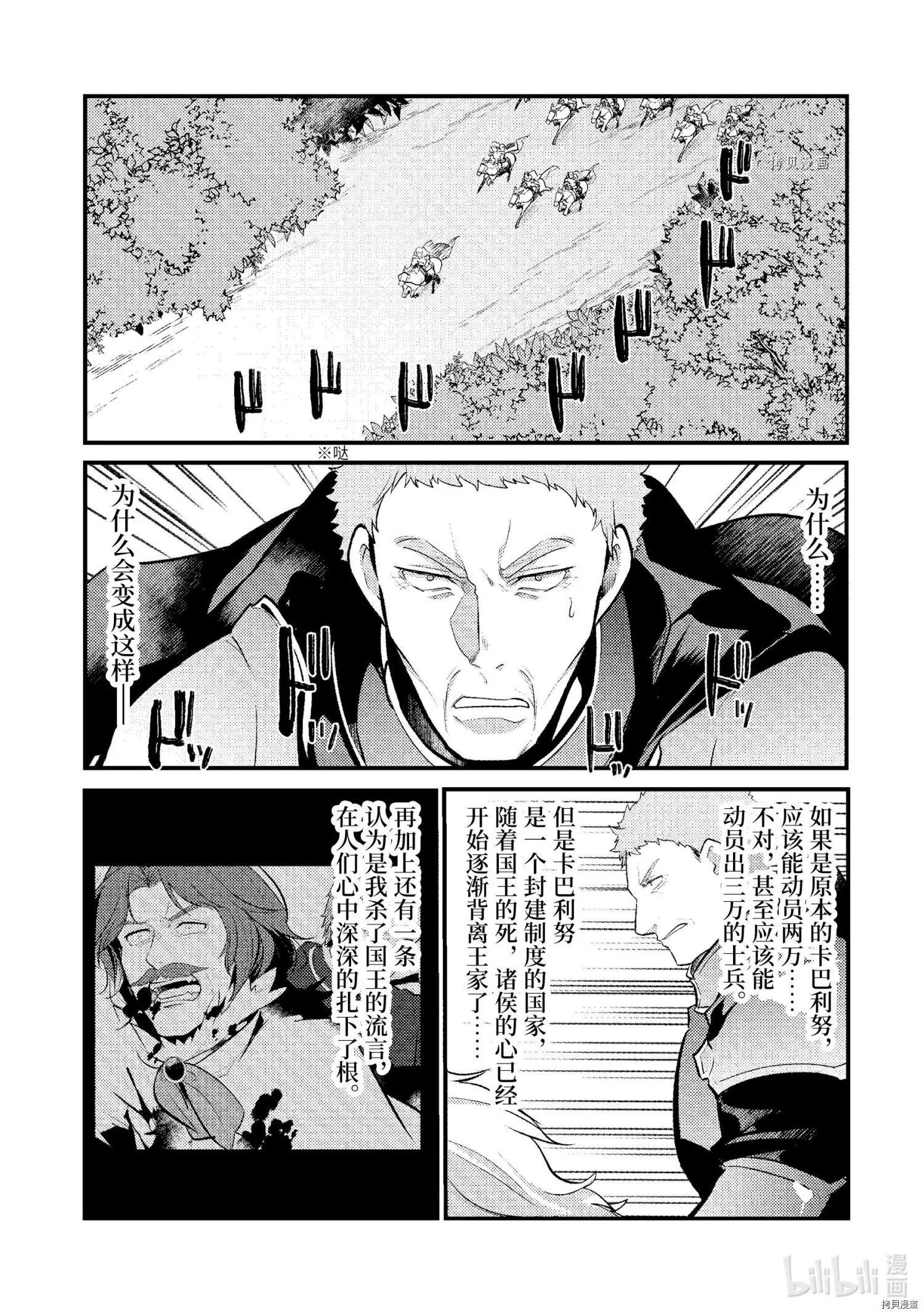 第89话