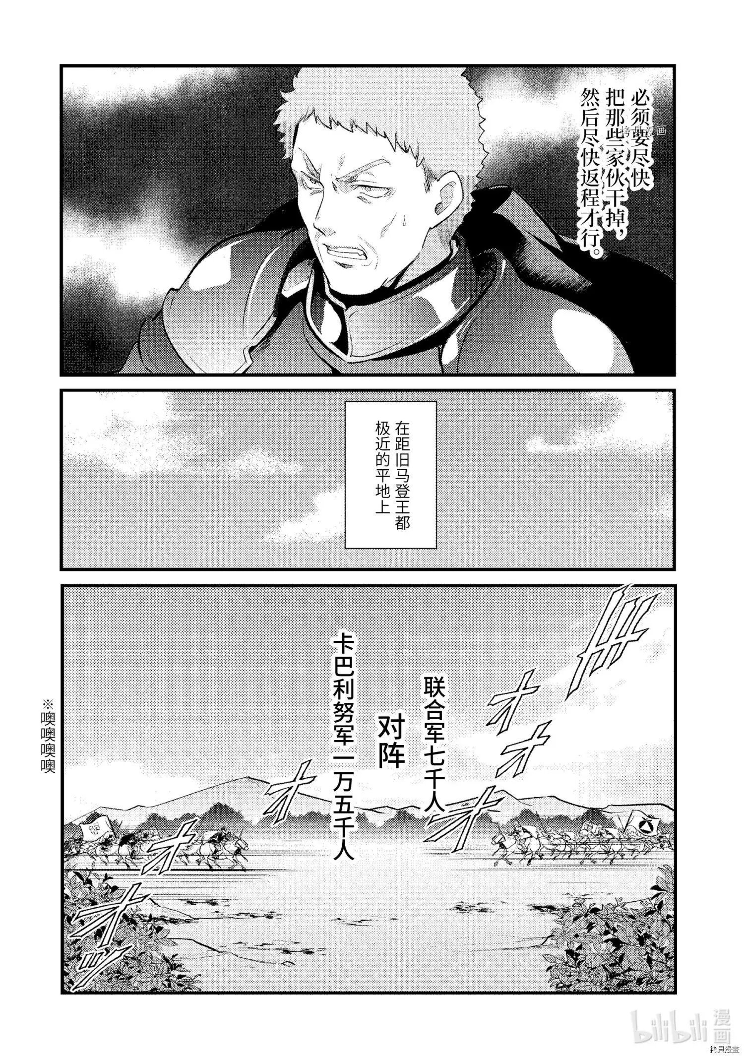 第89话