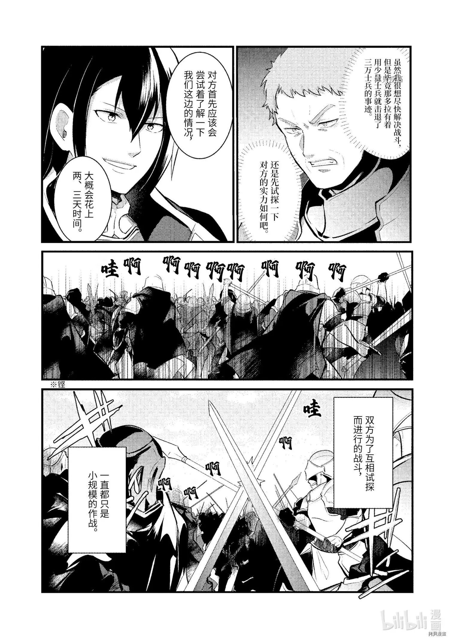 第89话