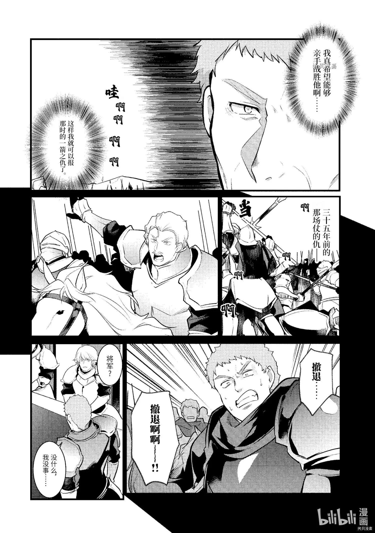 第89话