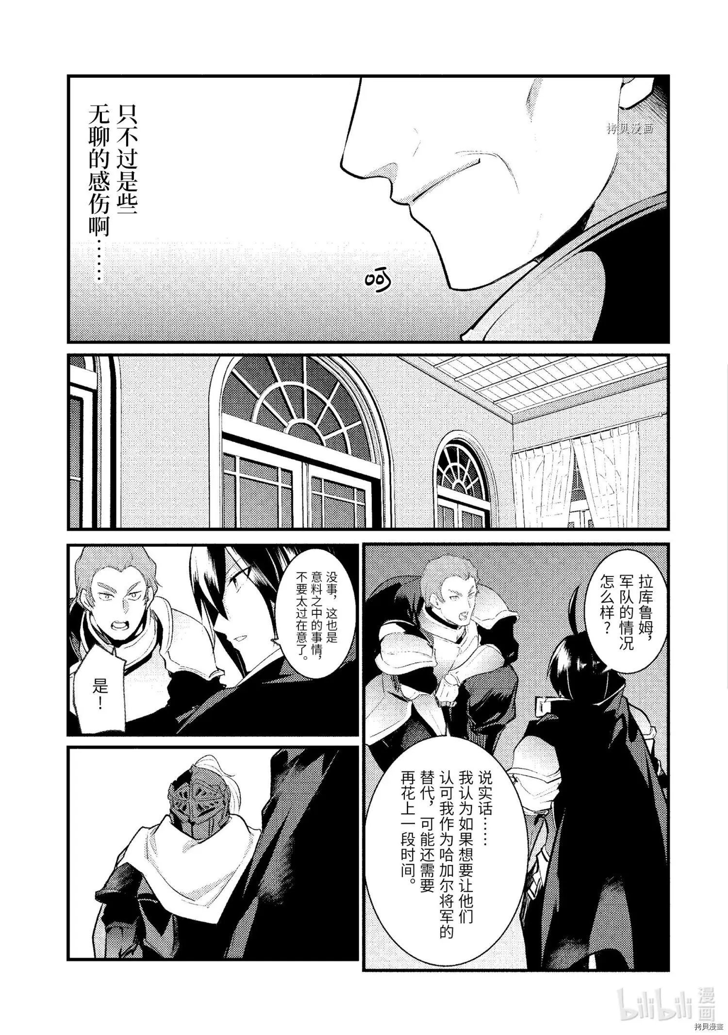 第89话