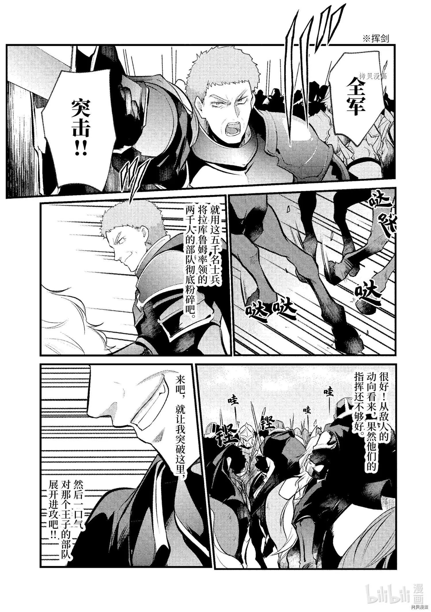 第89话