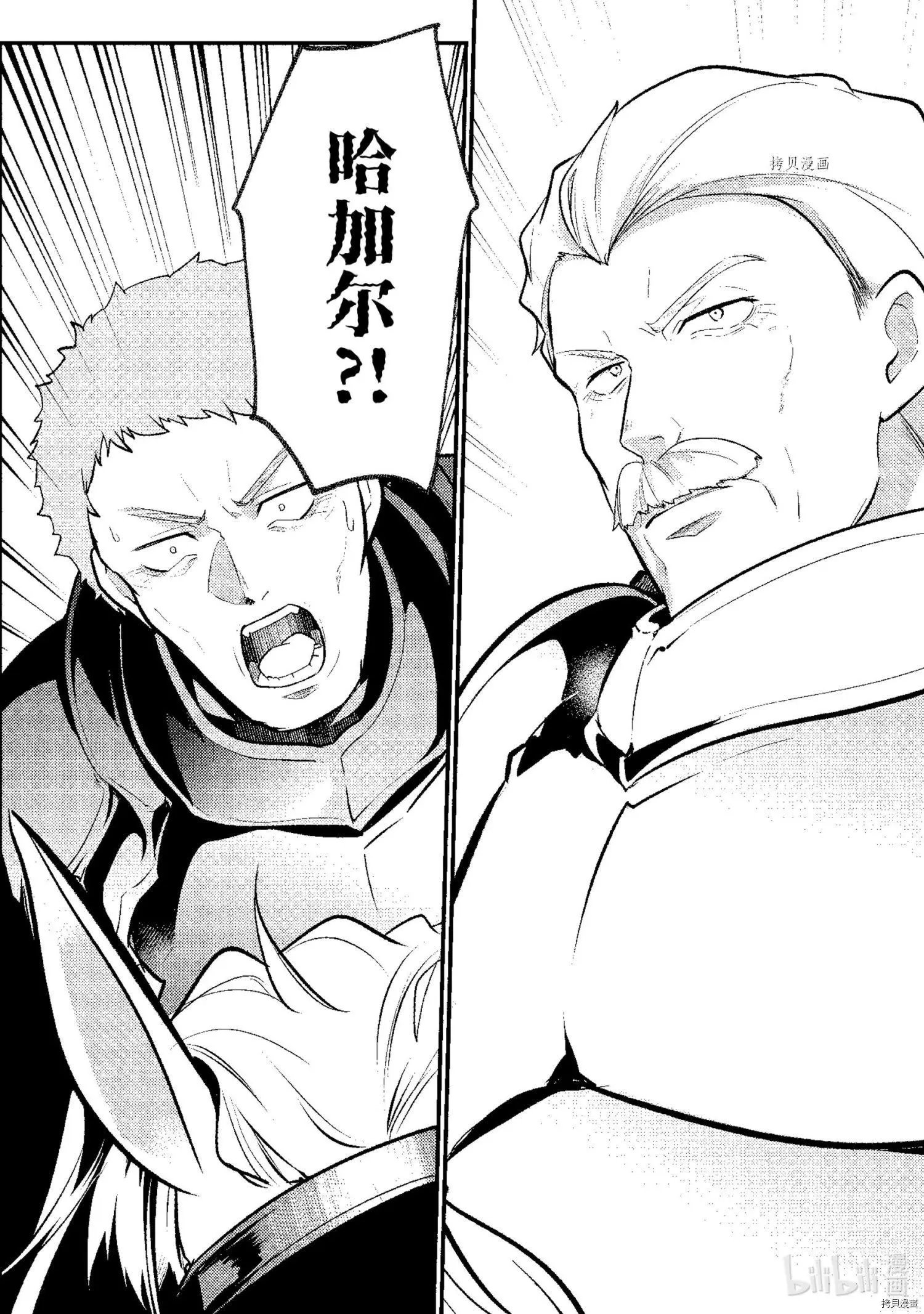 第89话
