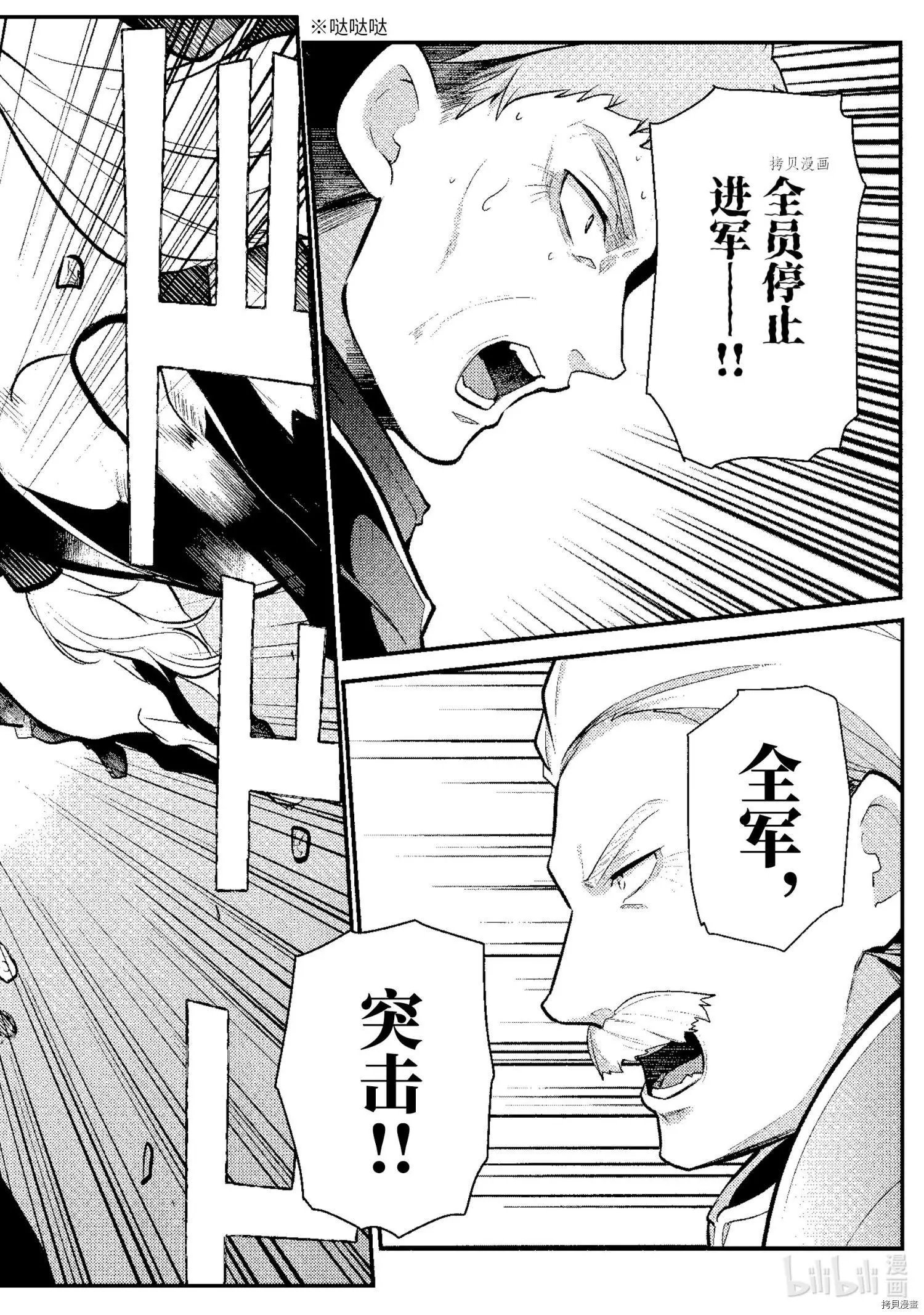 第90话
