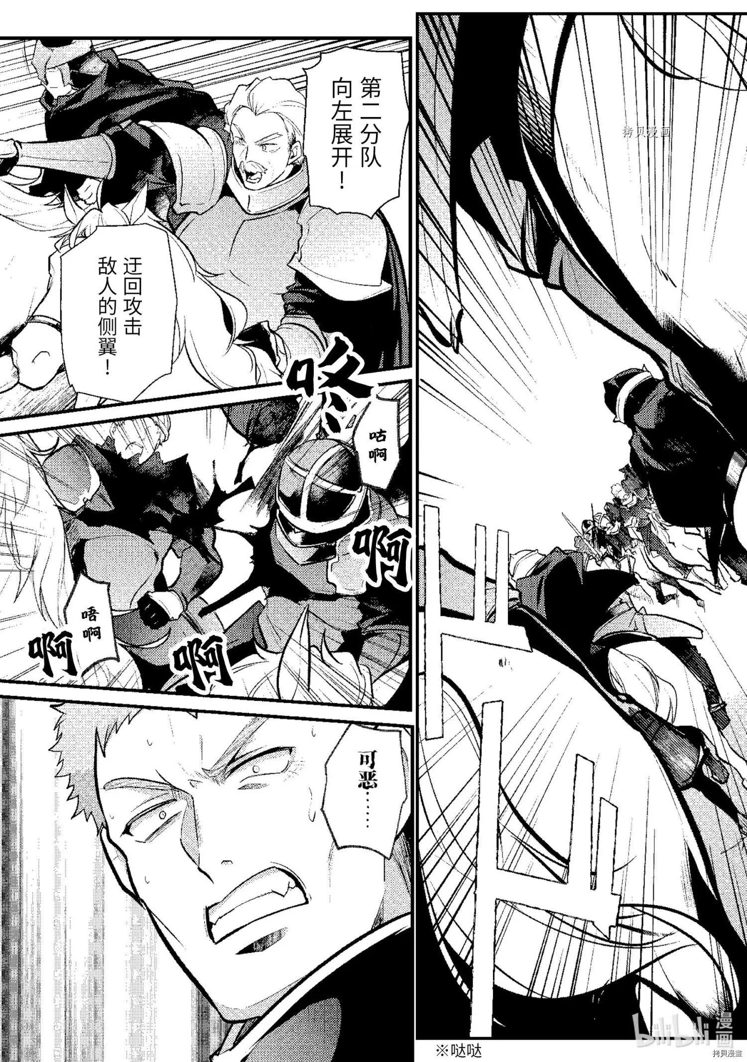 第90话