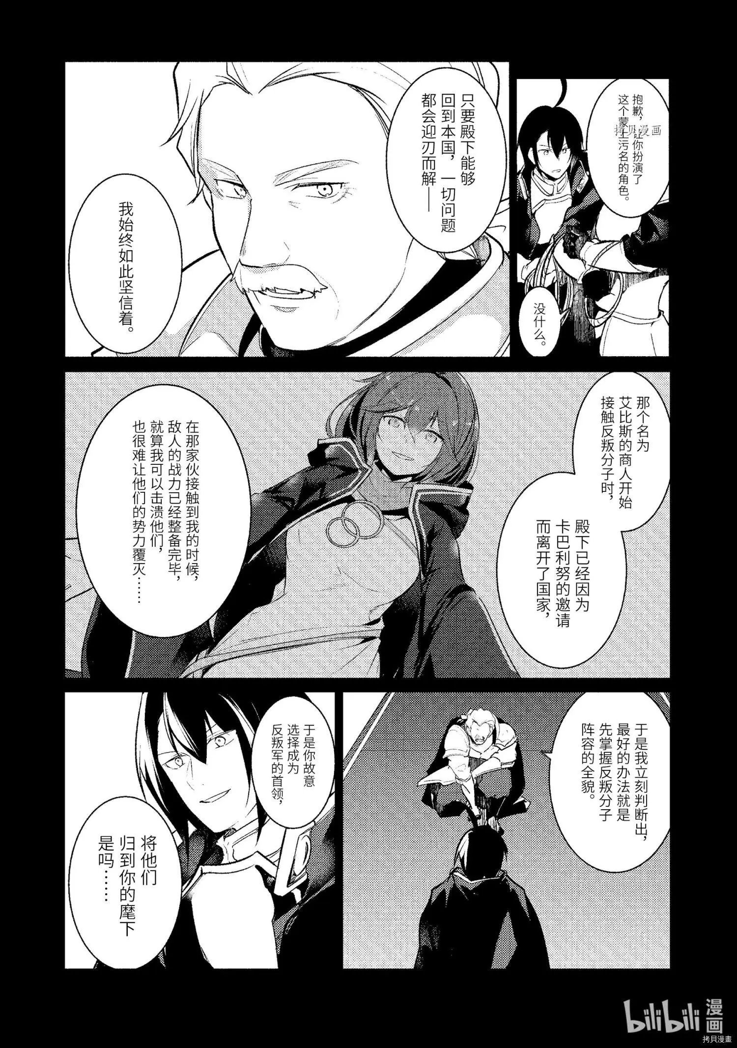 第90话
