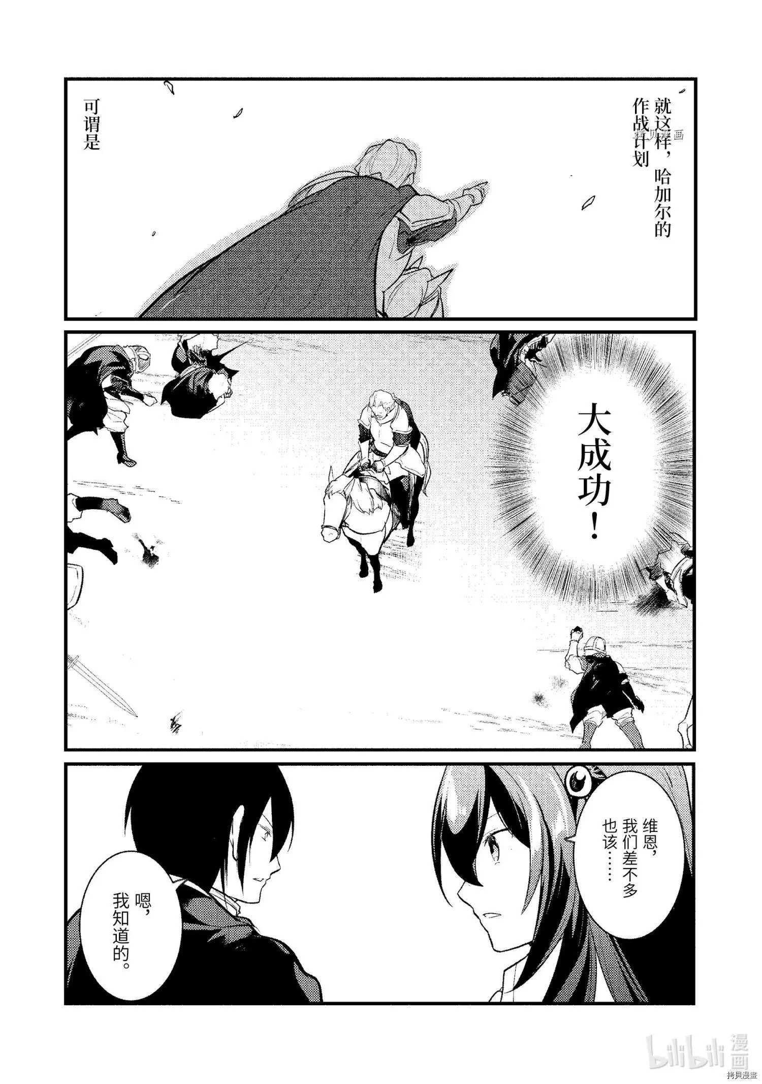 第90话
