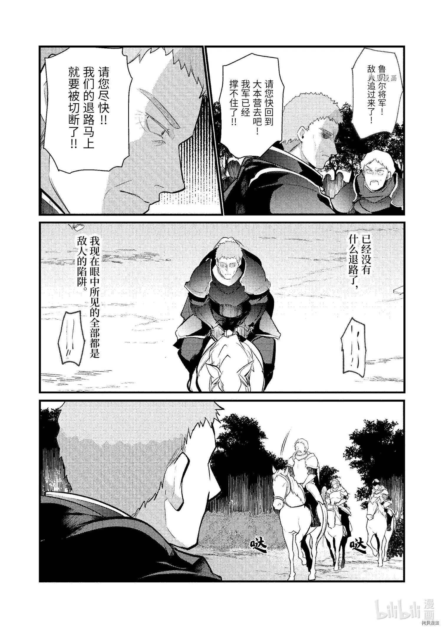 第90话