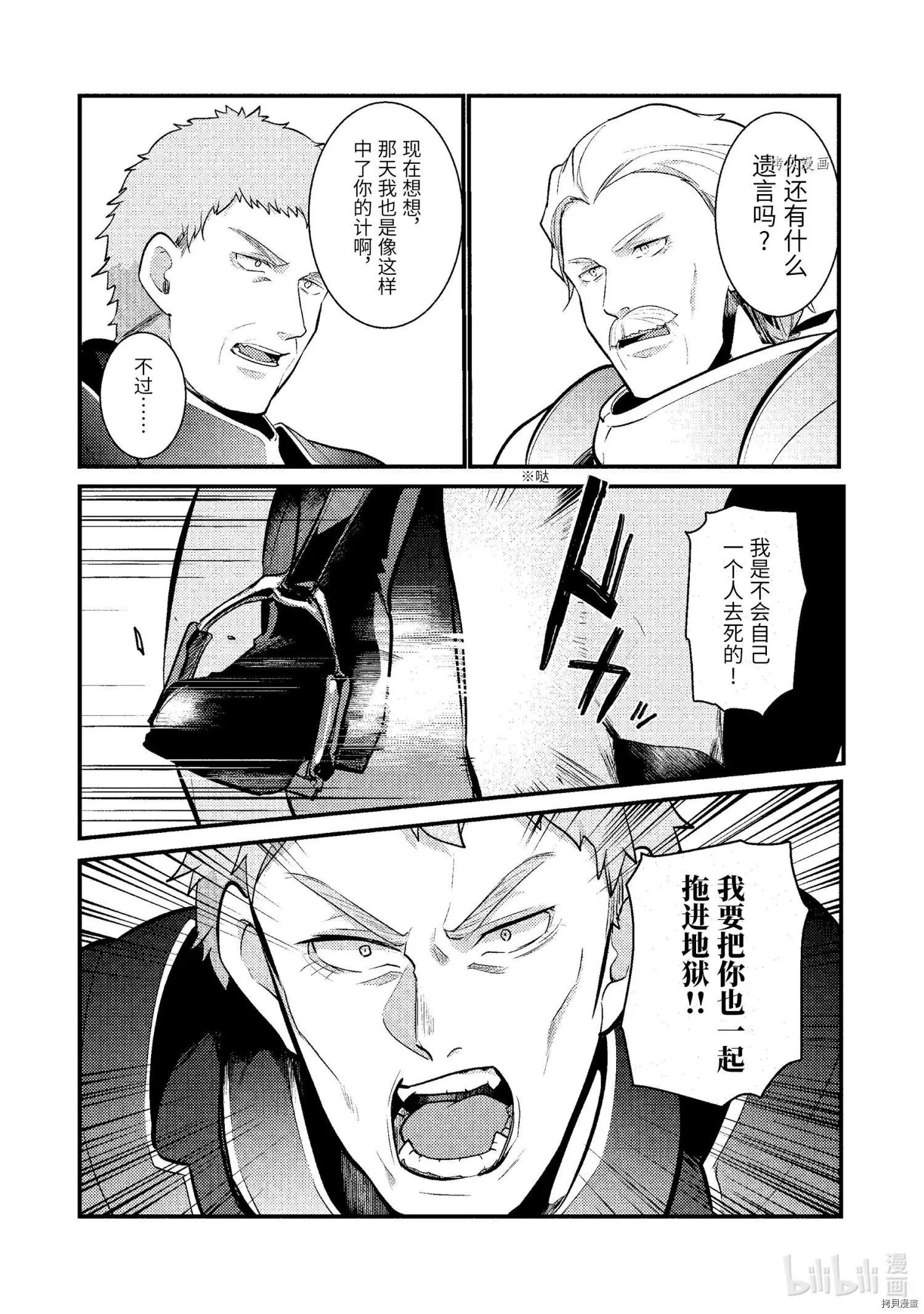 第90话