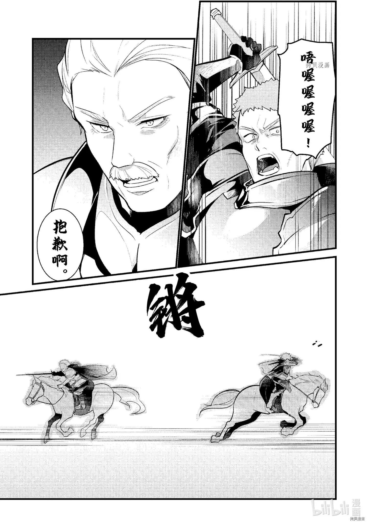 第90话