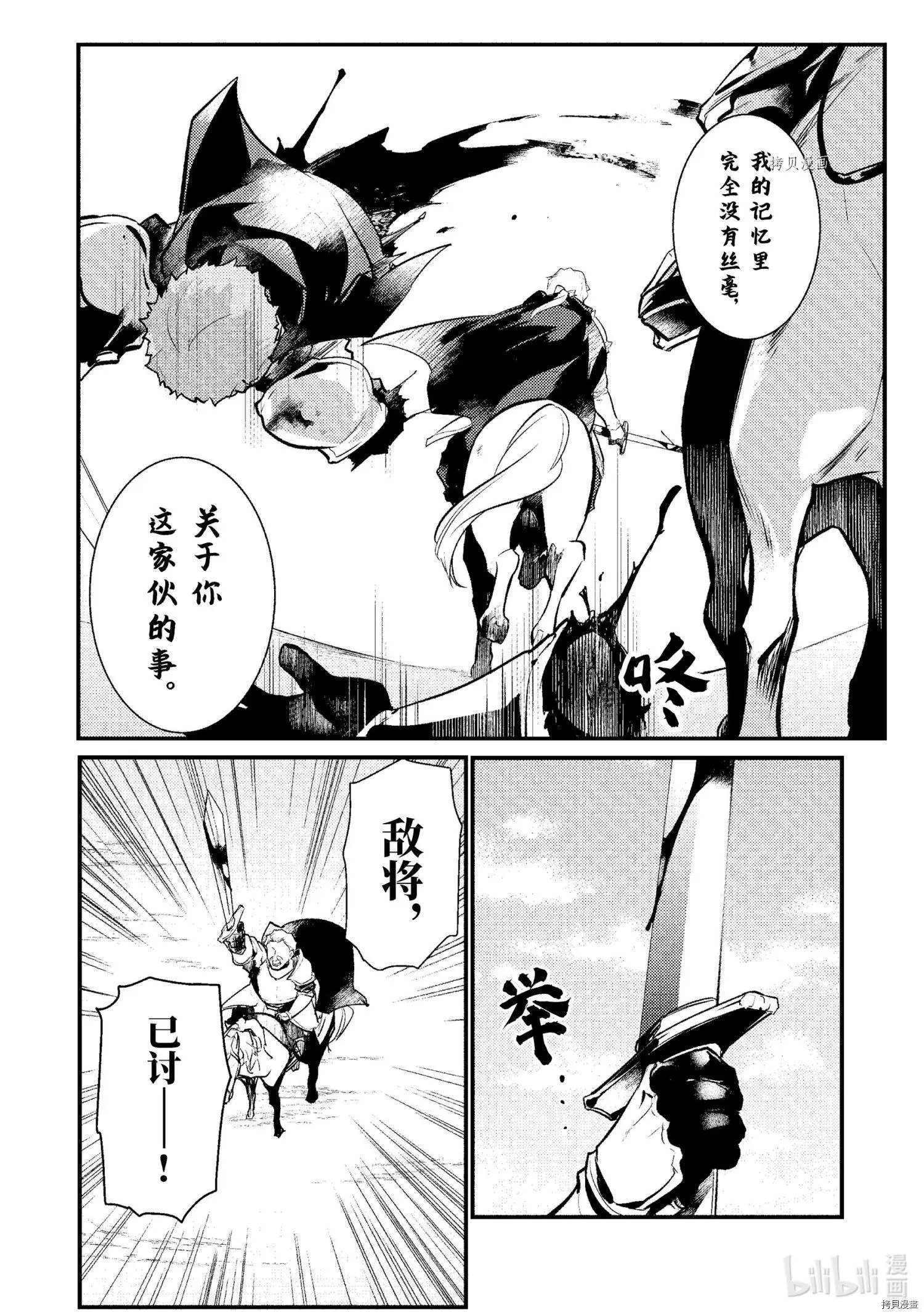 第90话