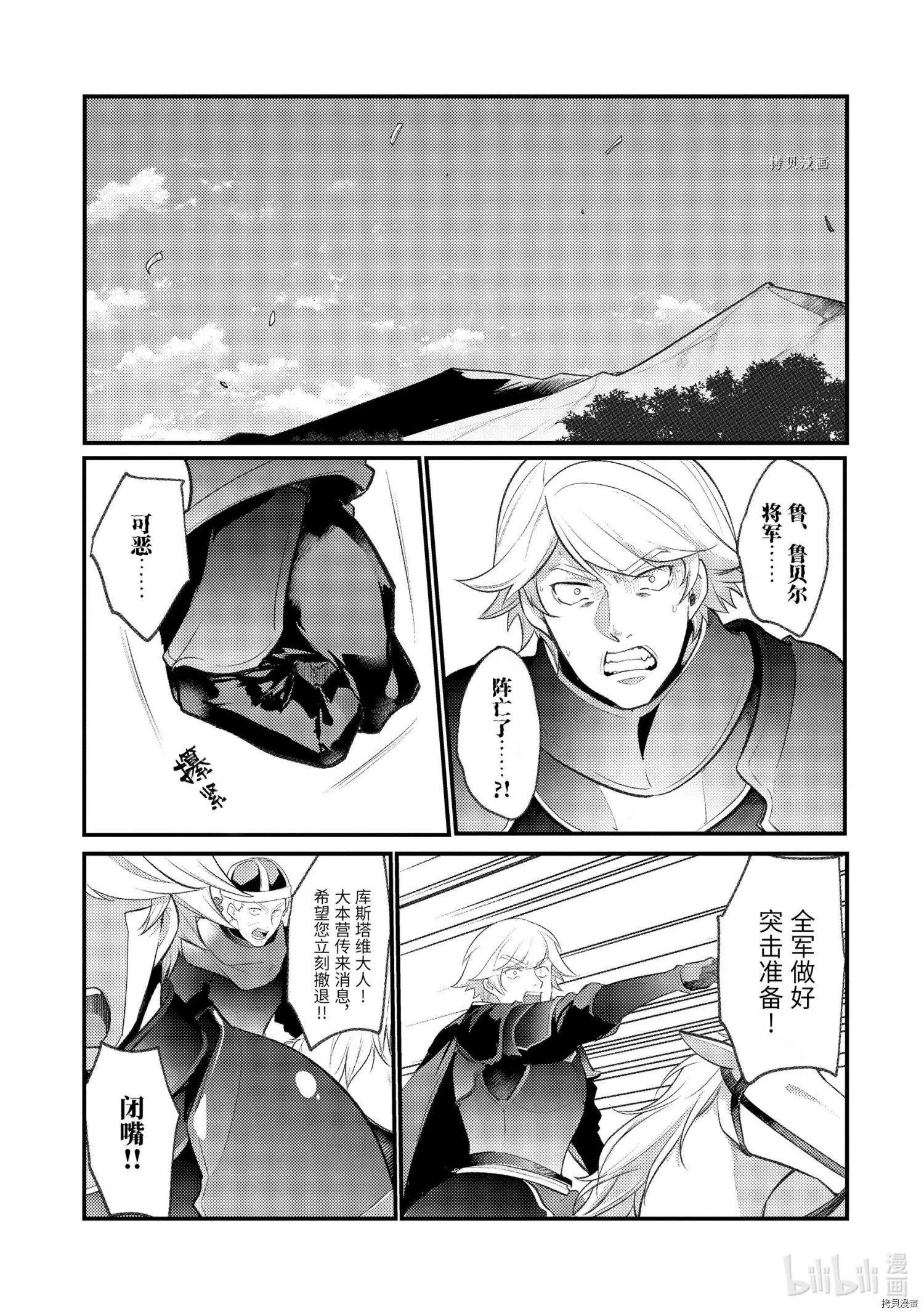 第91话