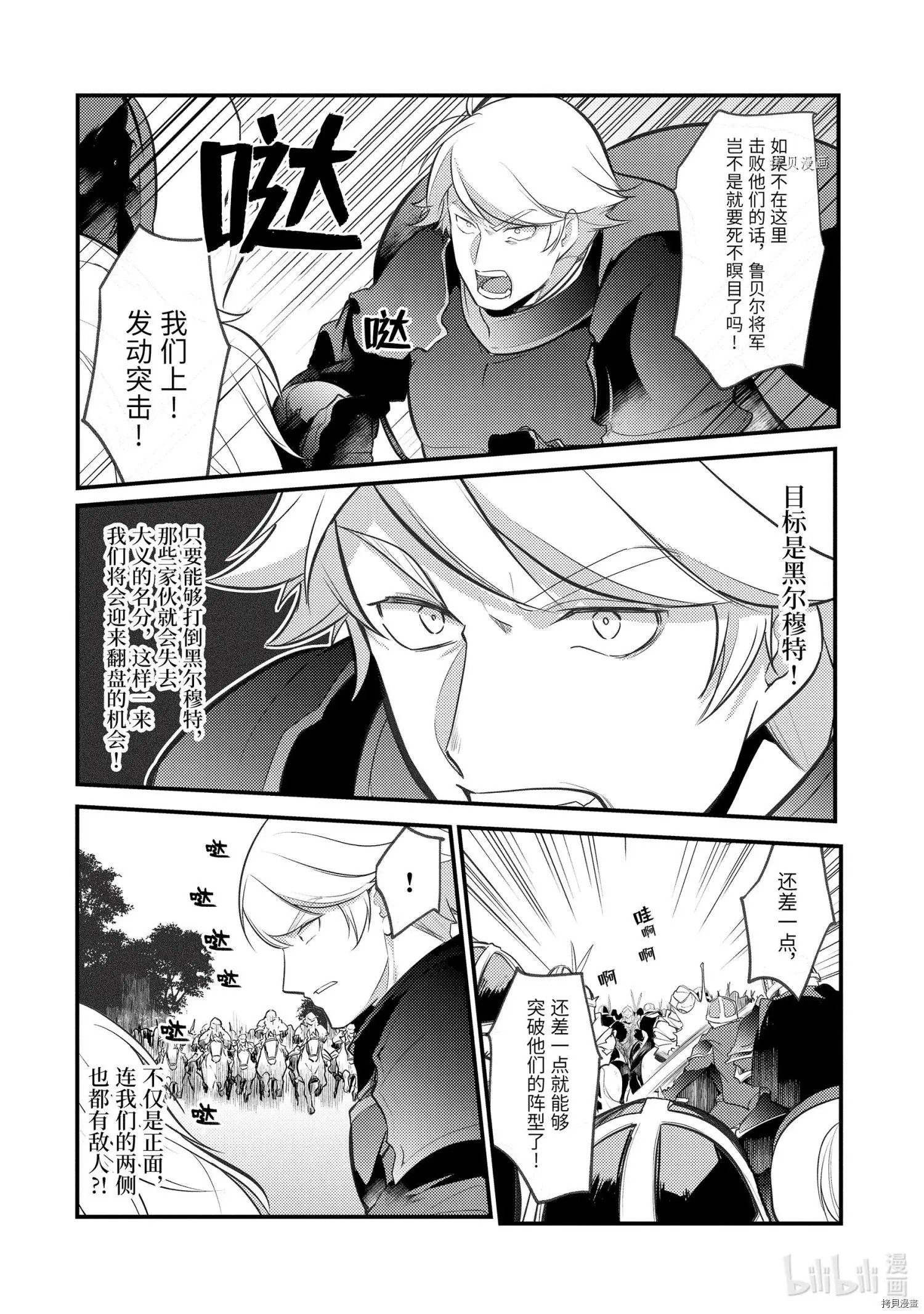 第91话
