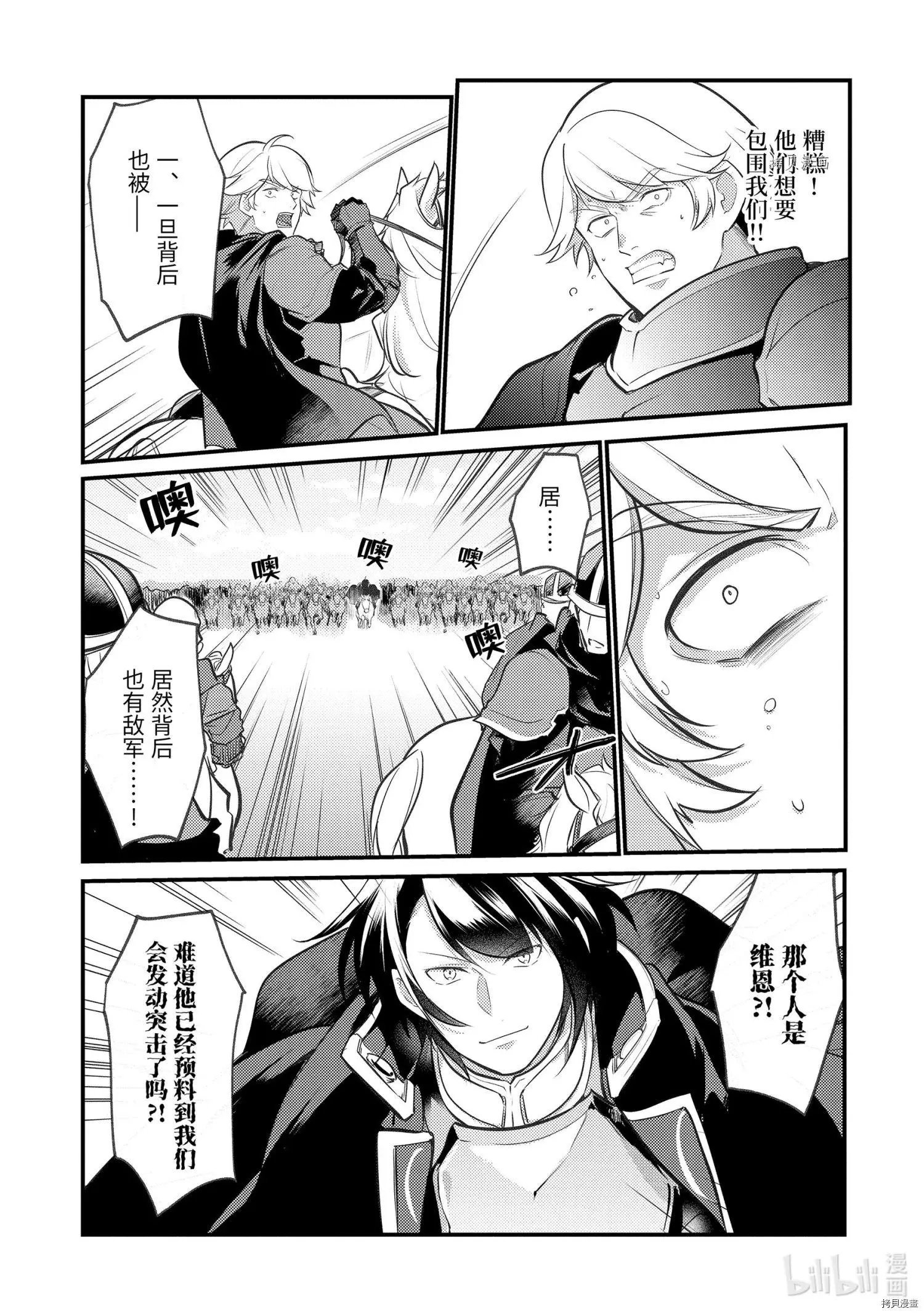 第91话