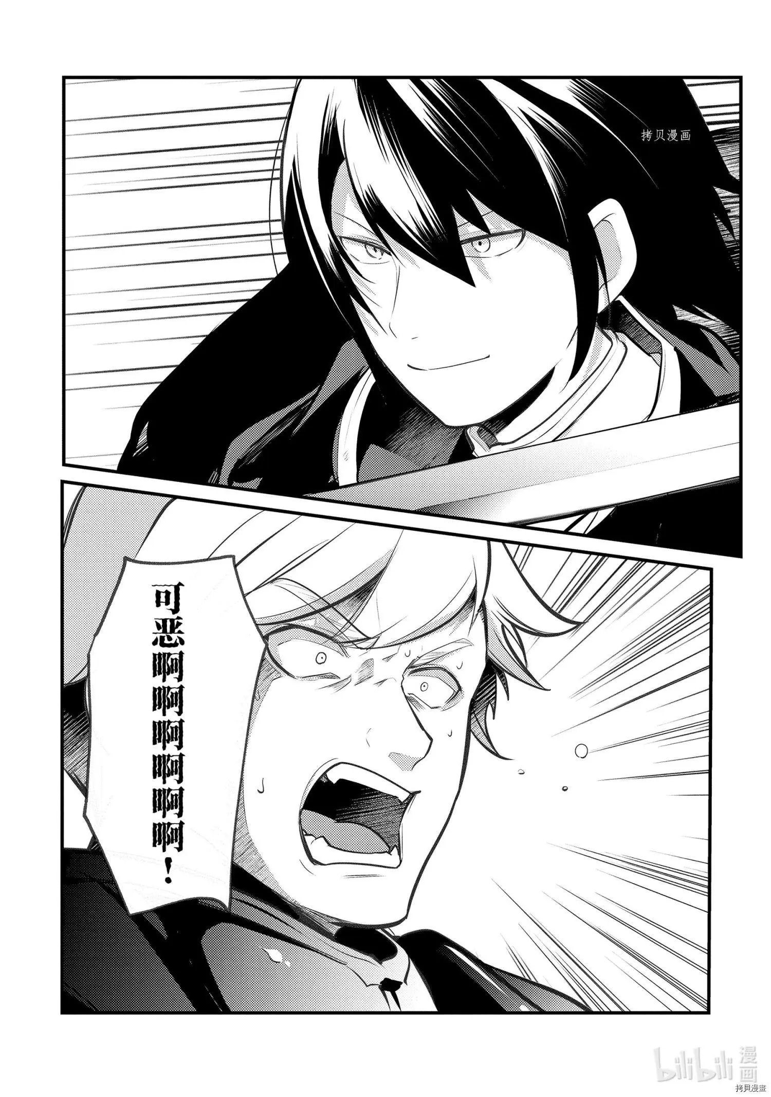 第91话