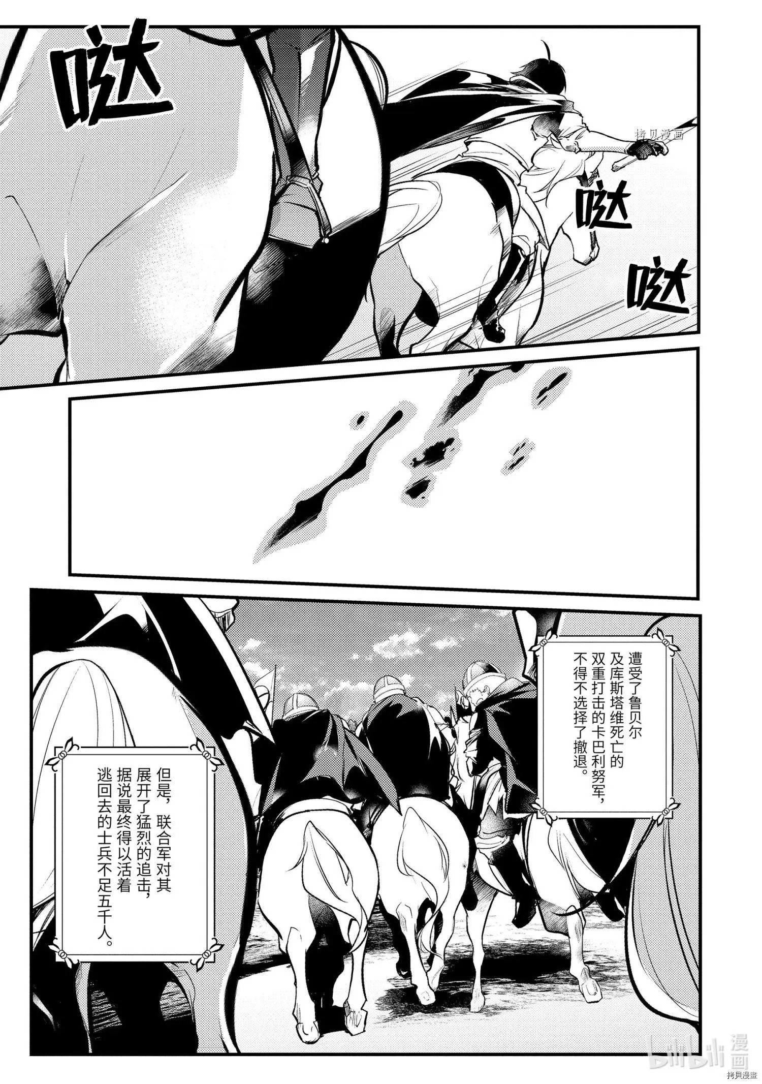 第91话