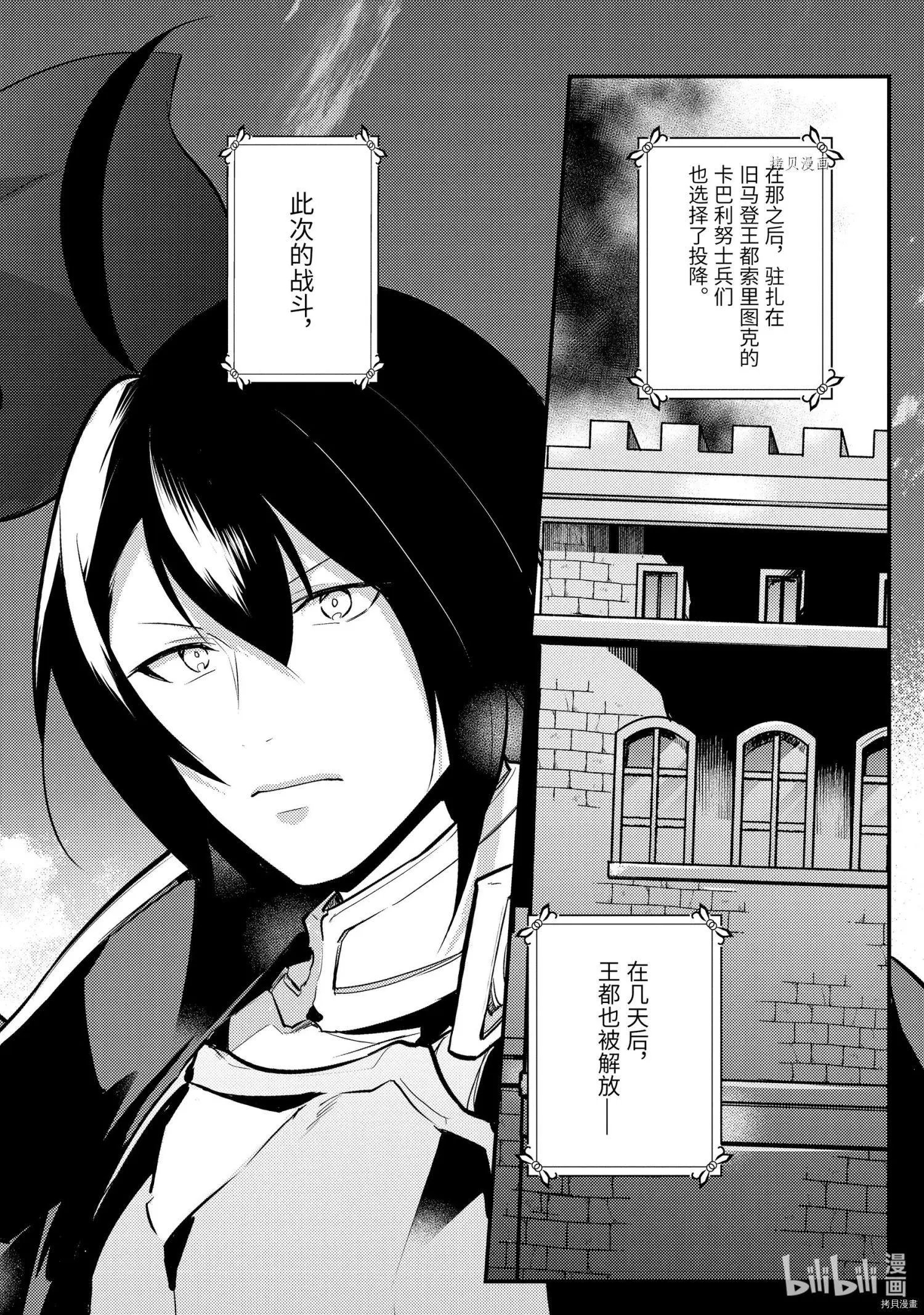第91话