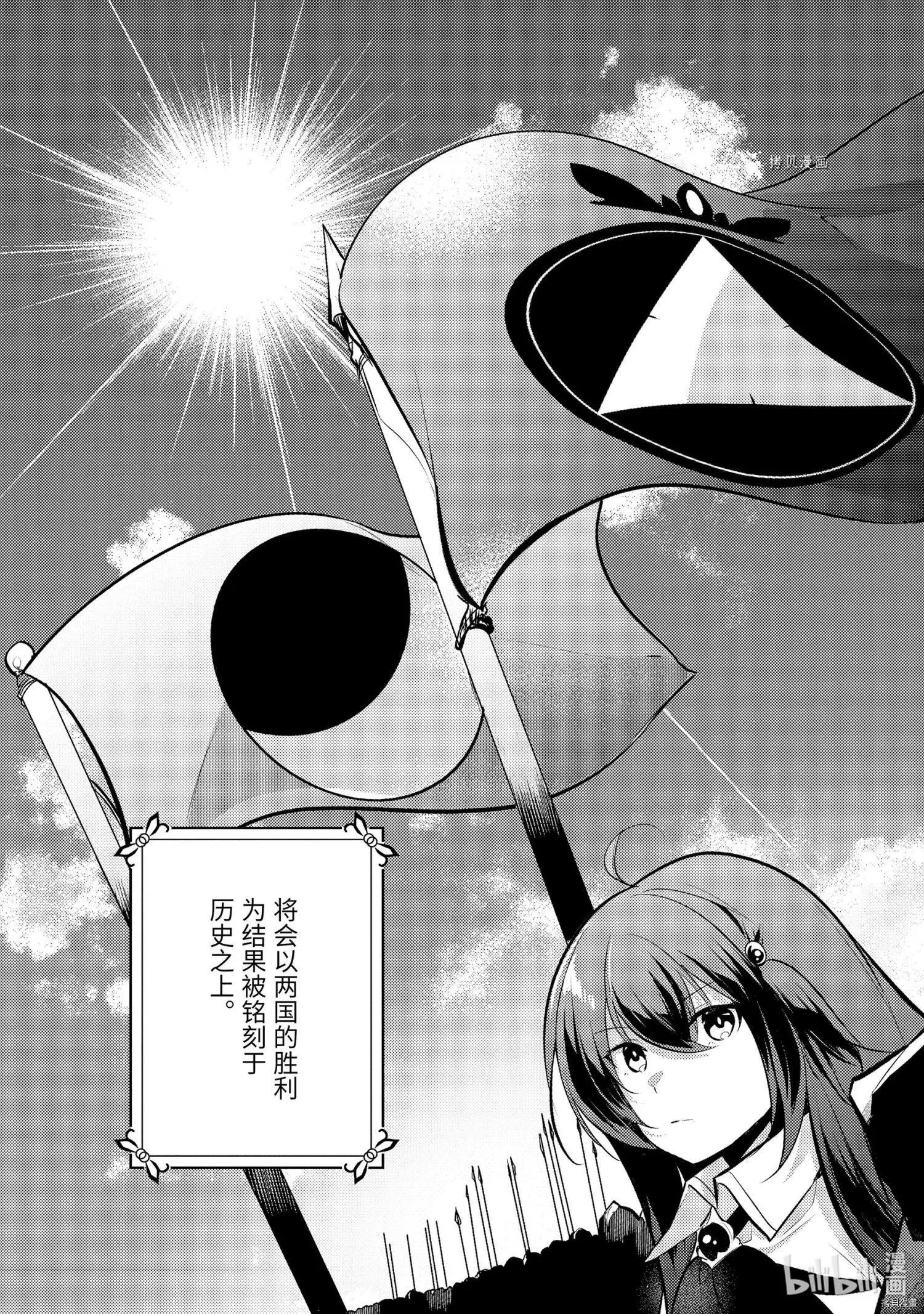 第91话