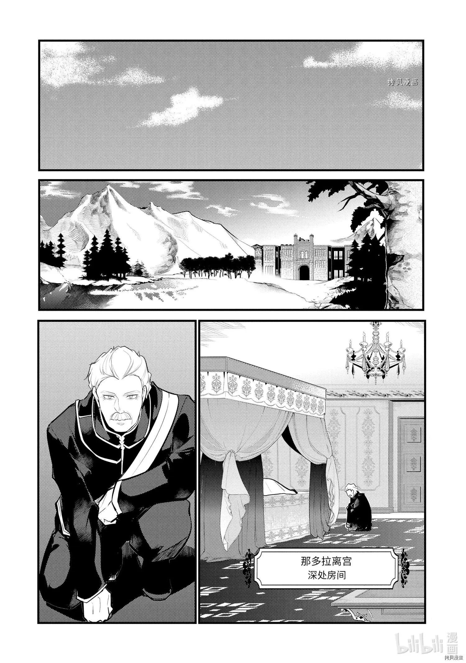 第91话