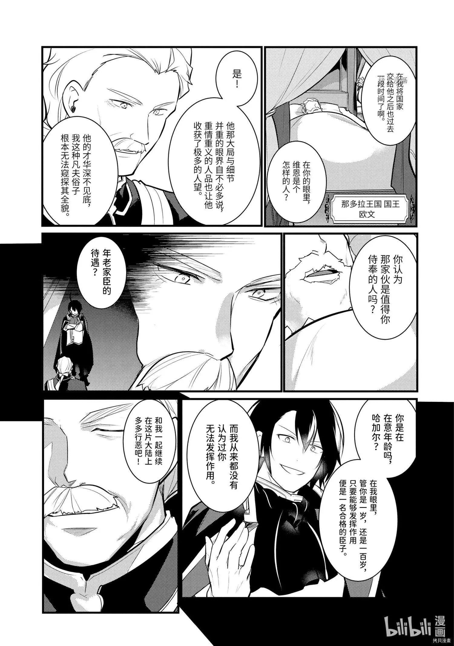 第91话