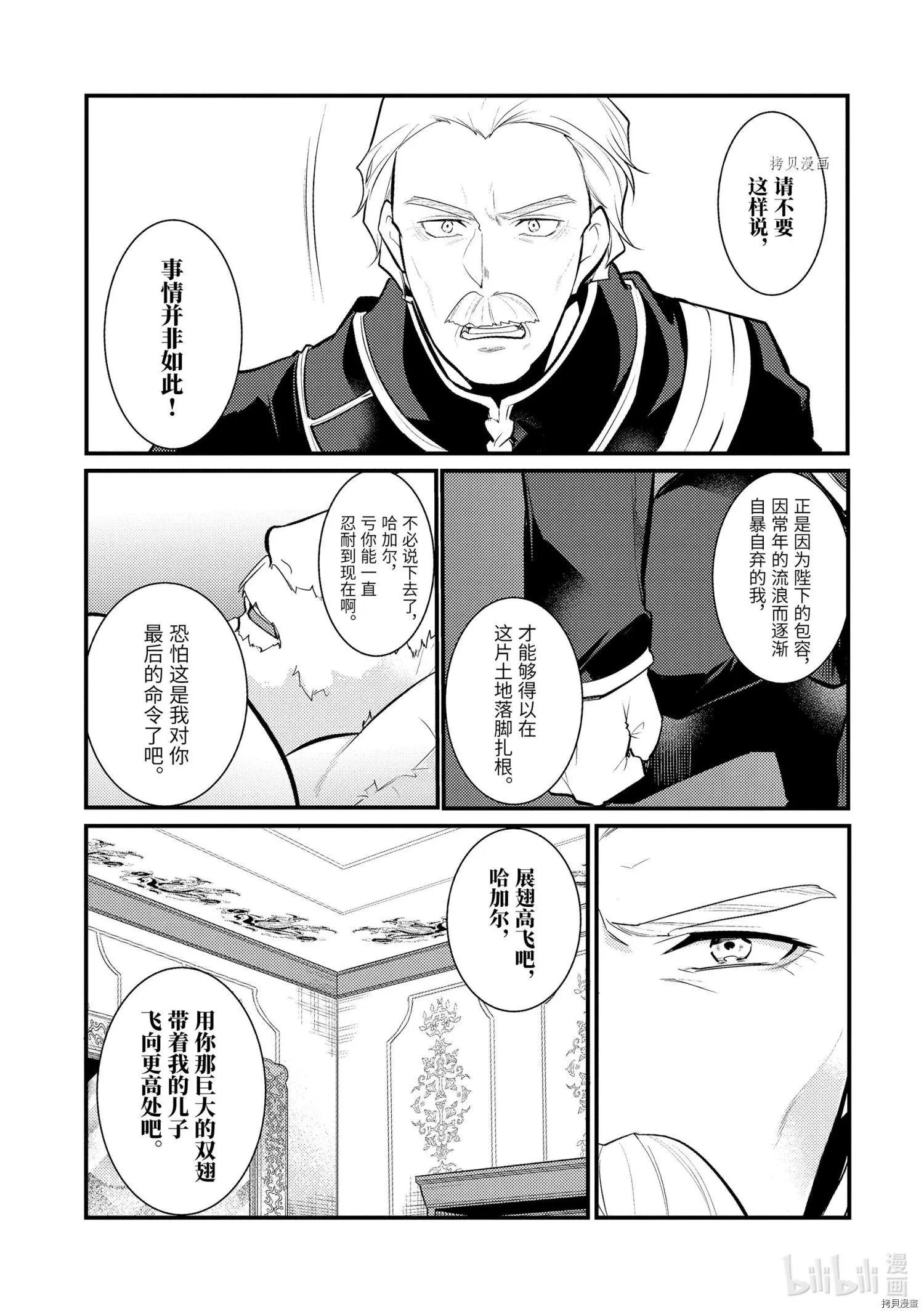 第91话
