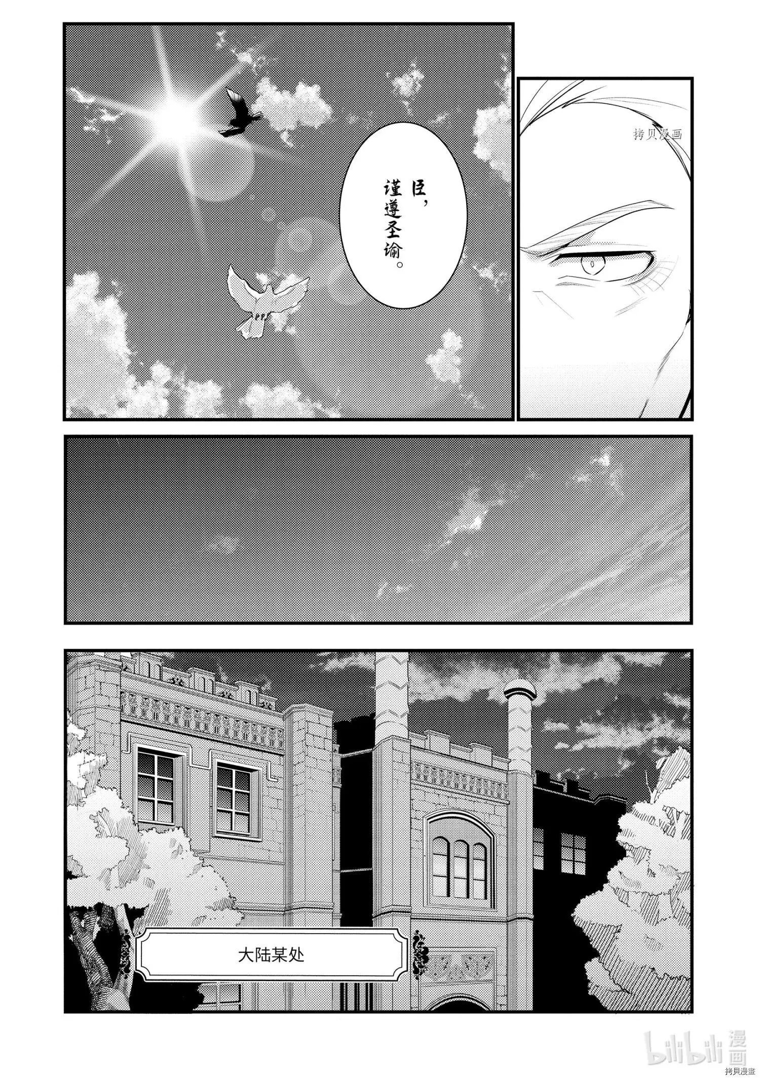 第91话