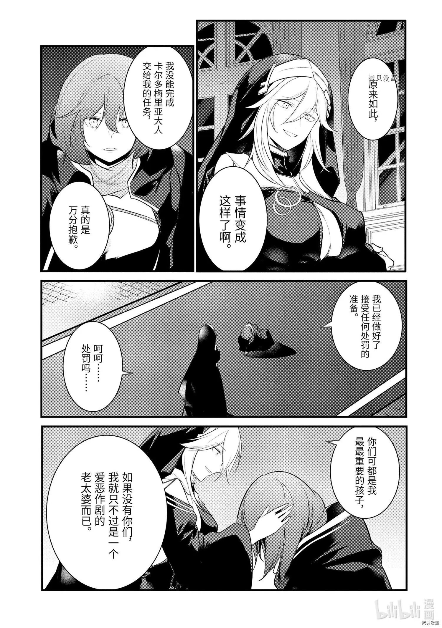 第91话