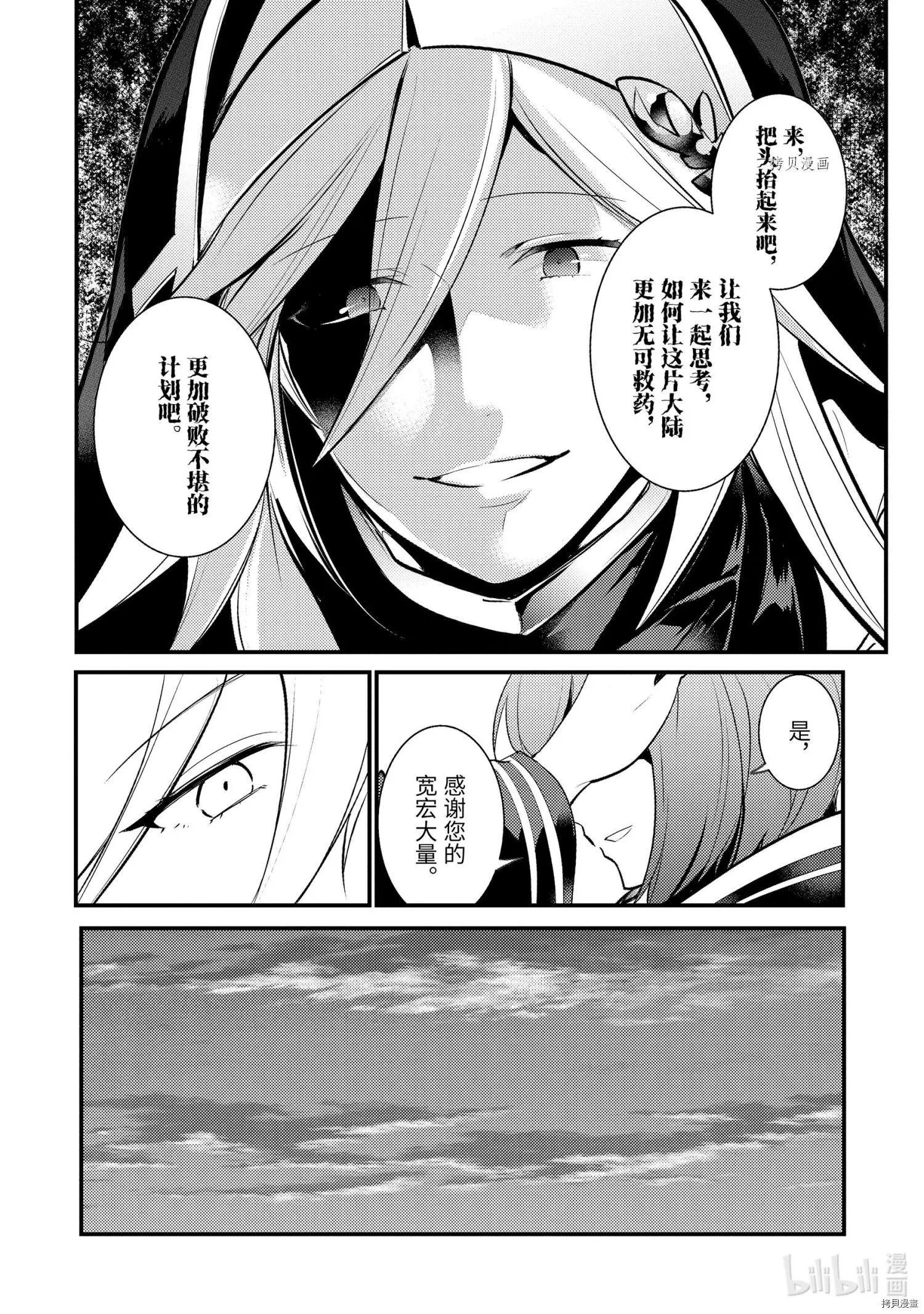 第91话