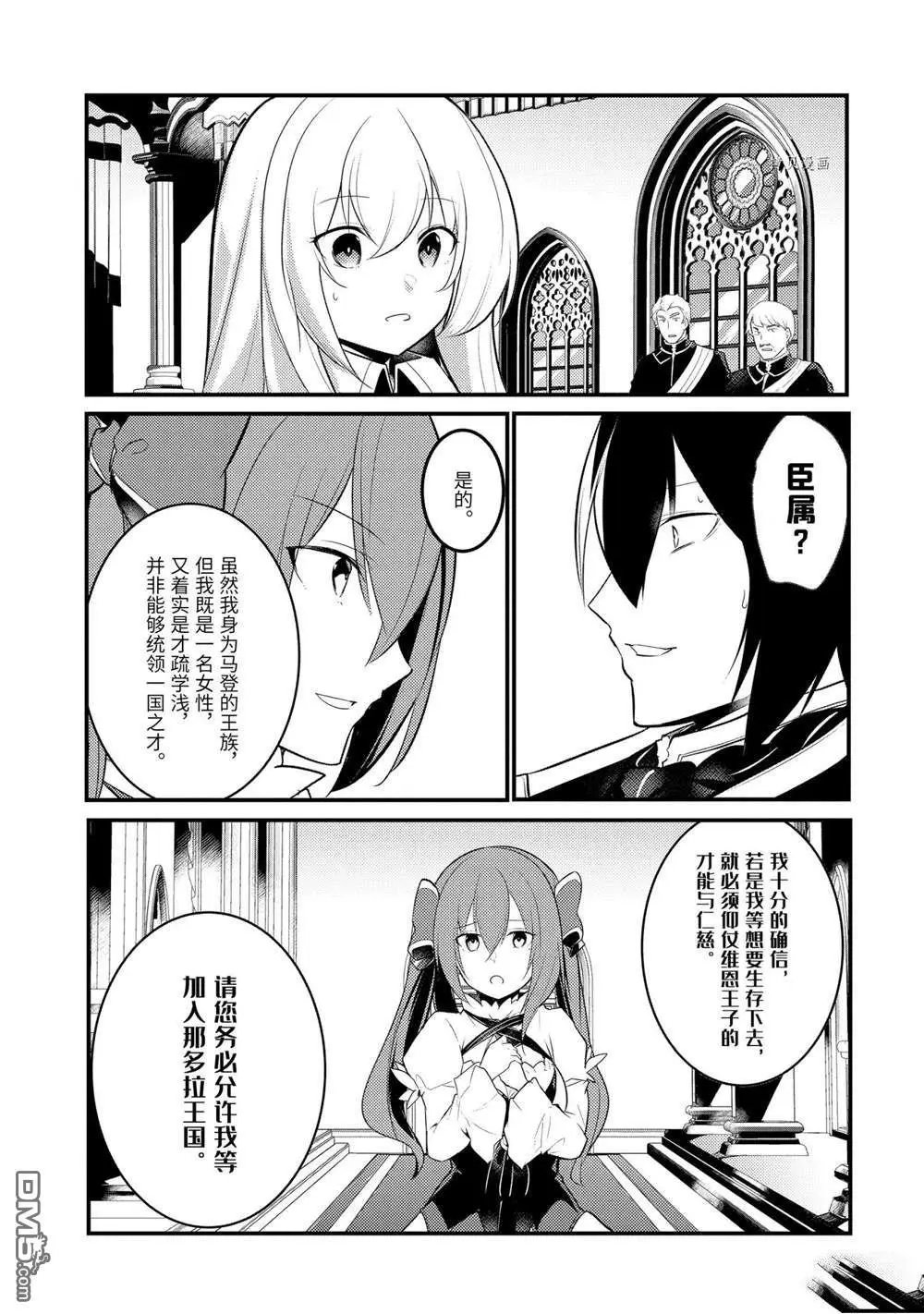 第92话 试看版