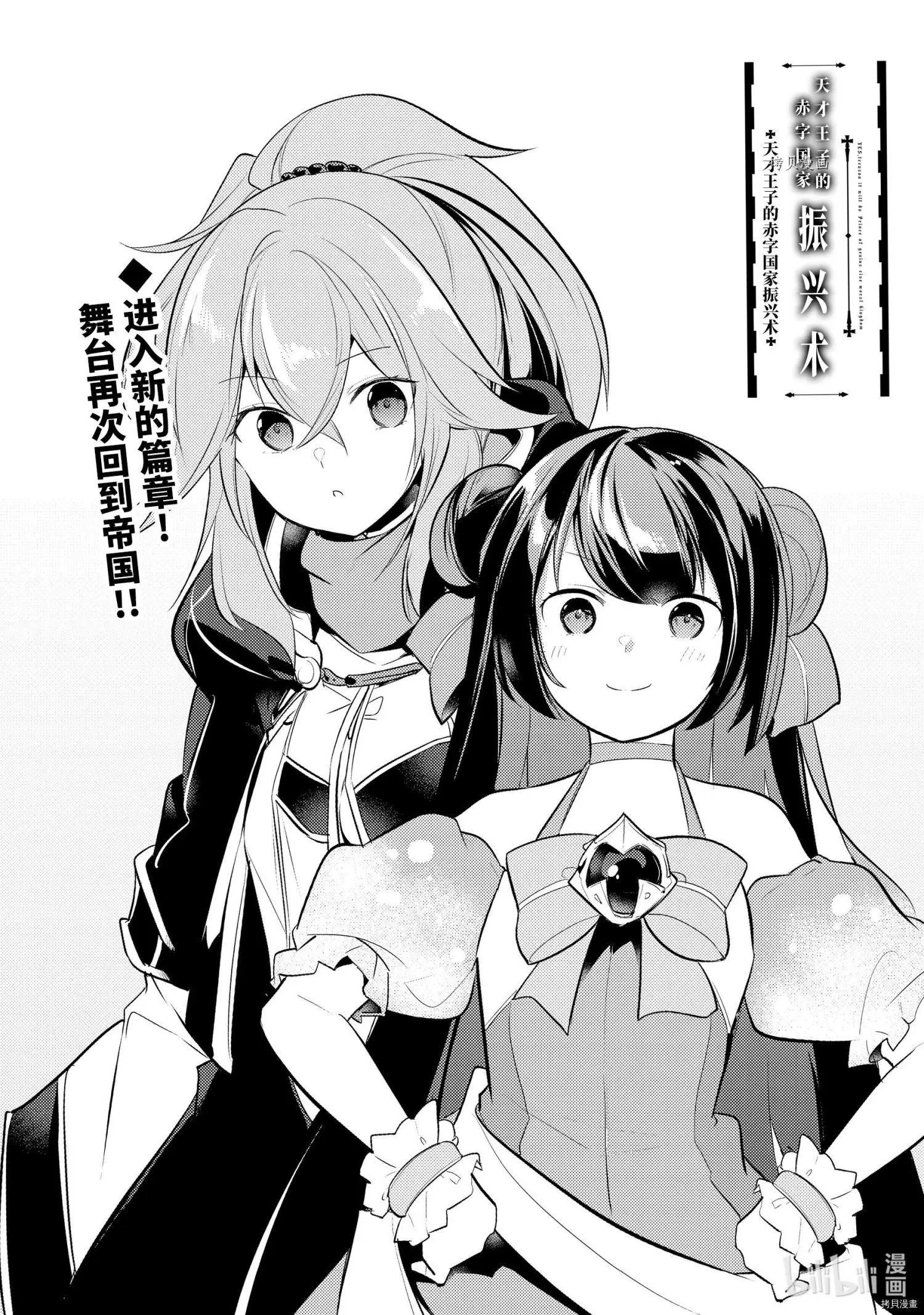 第93话