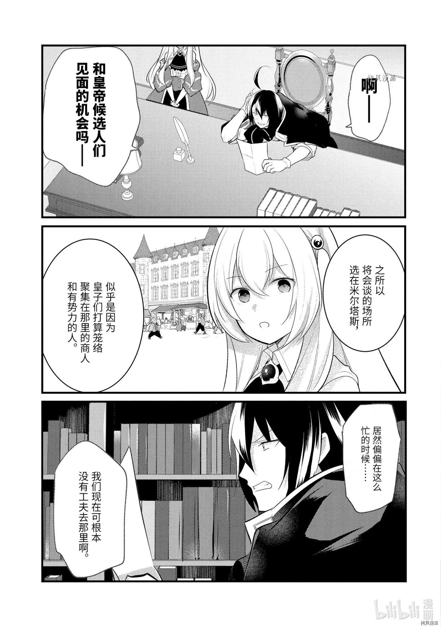 第93话