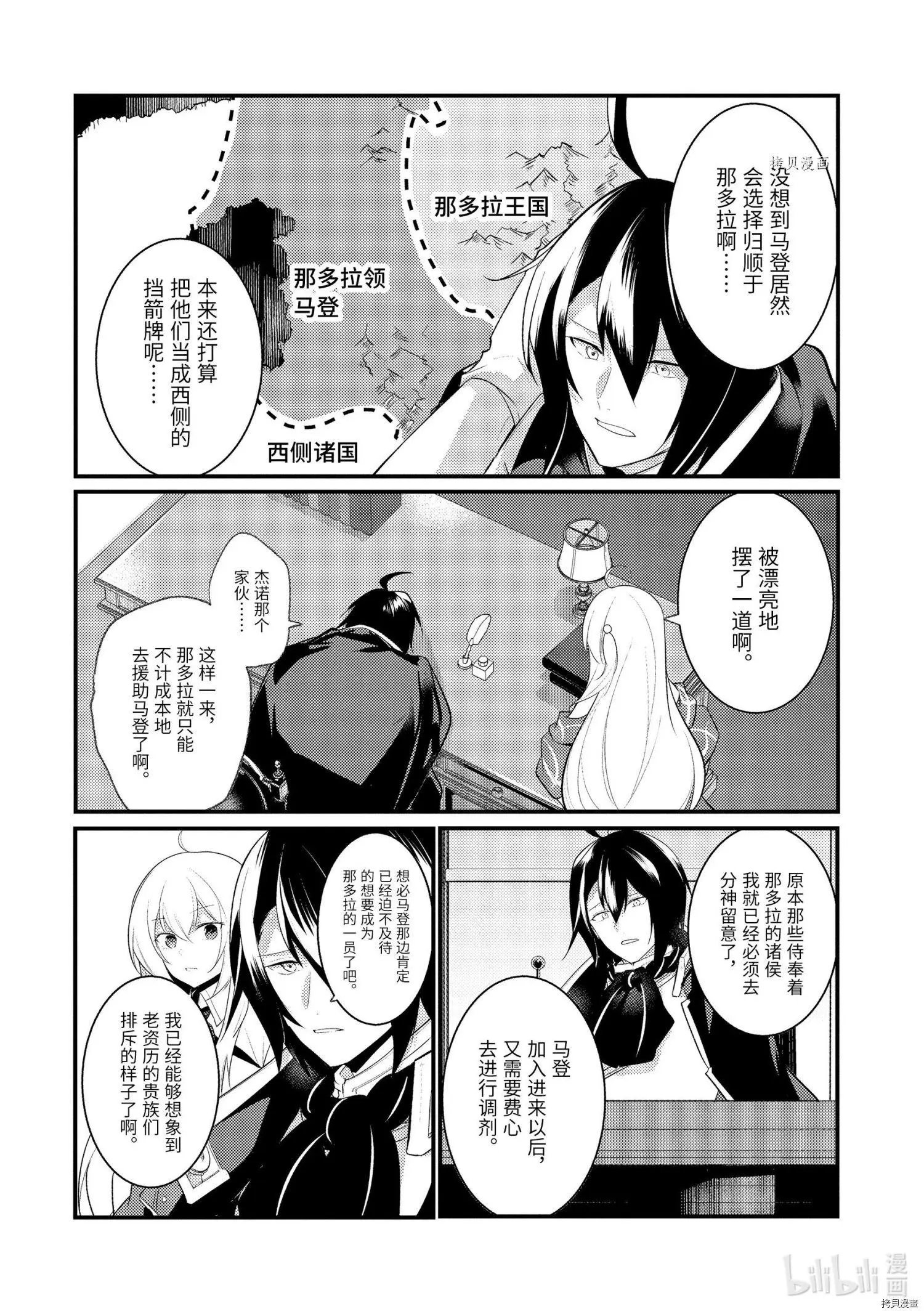 第93话