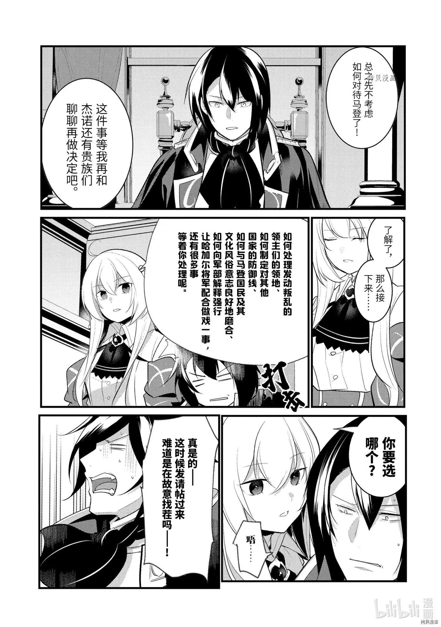第93话