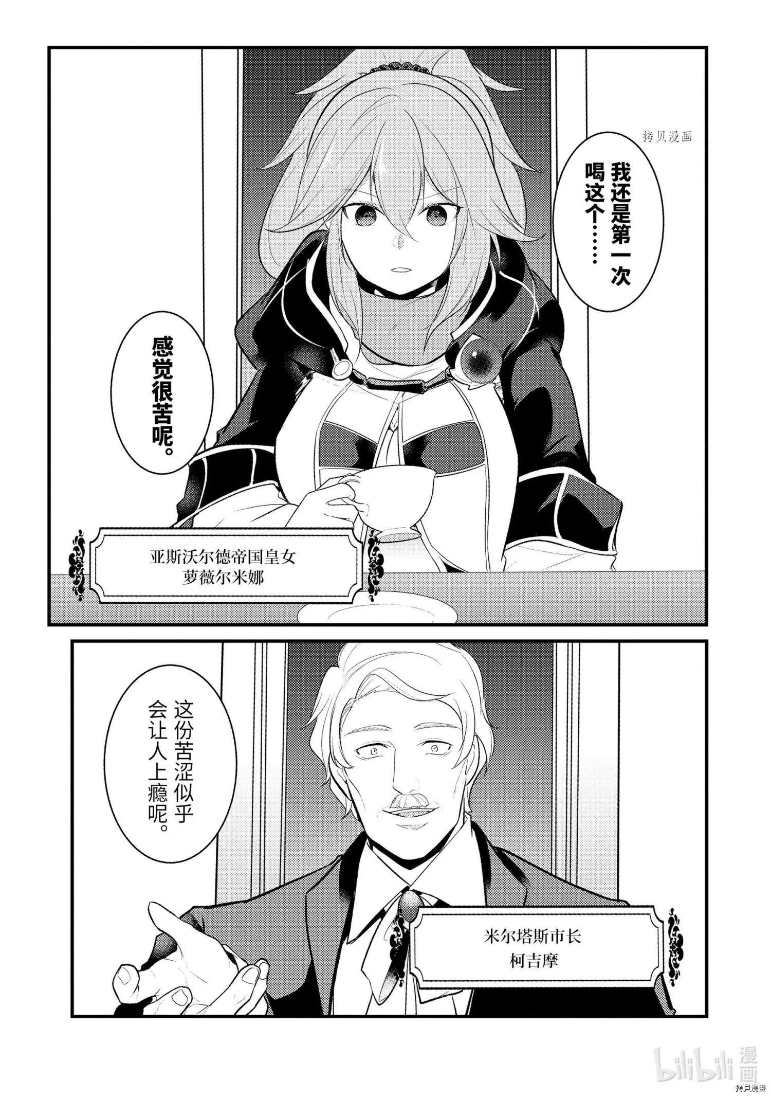 第93话