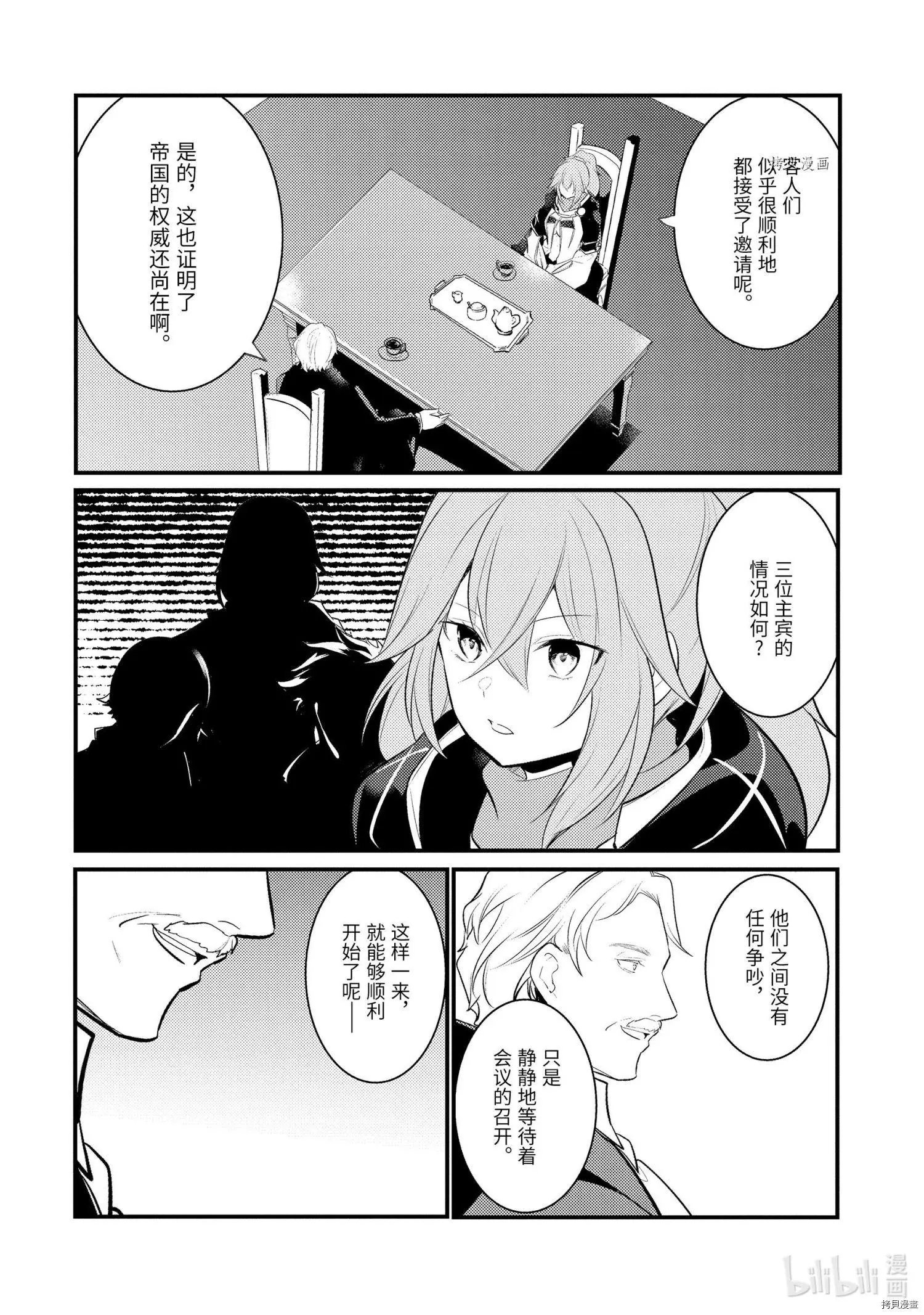 第93话