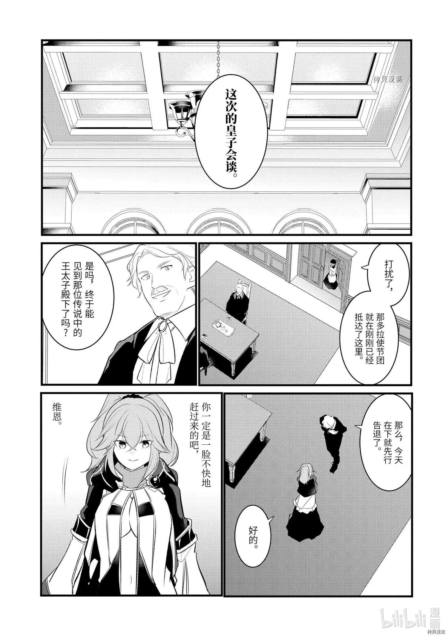 第93话