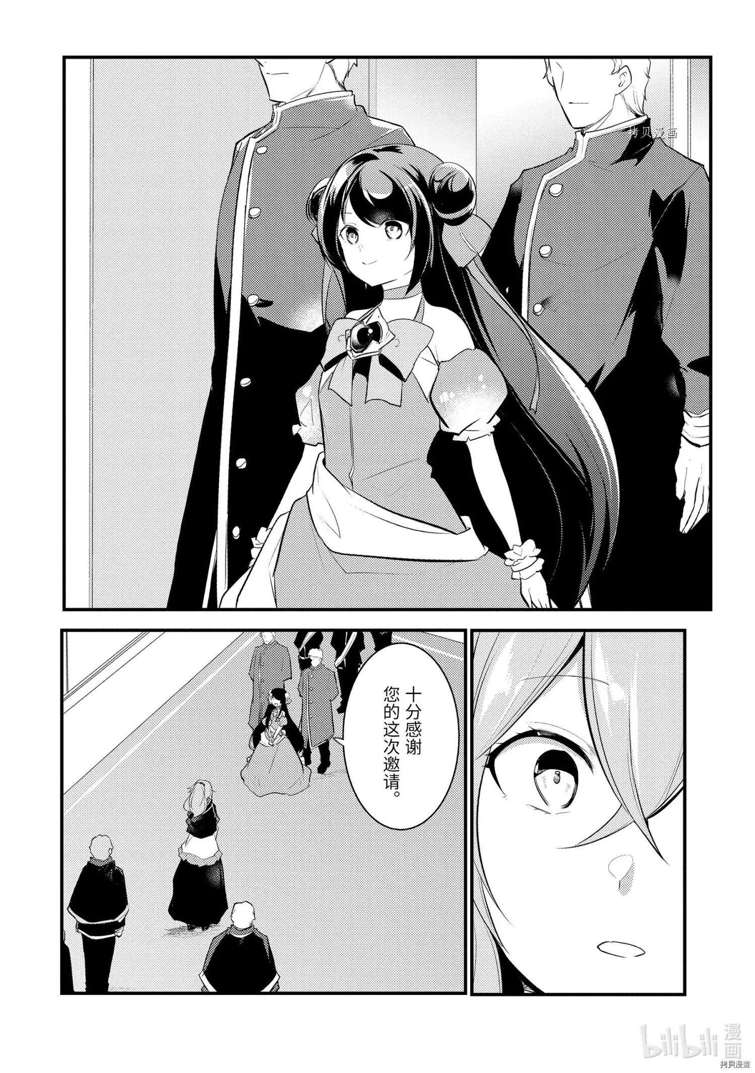 第93话