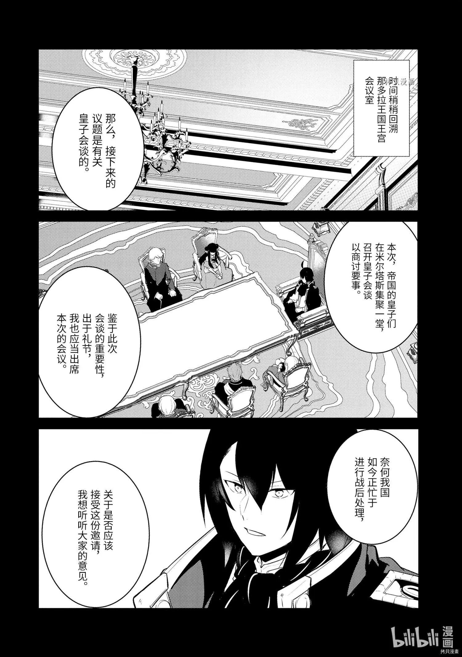 第94话