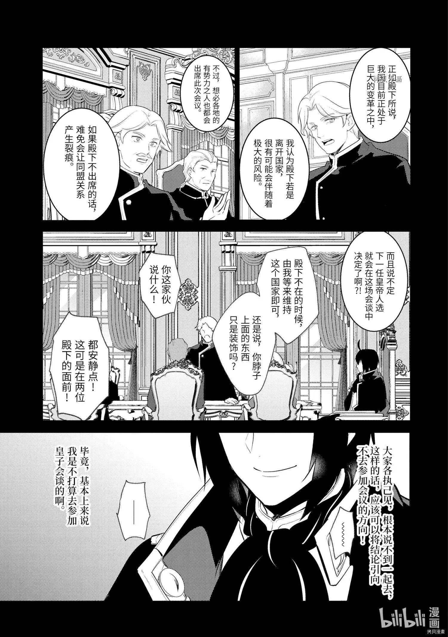 第94话