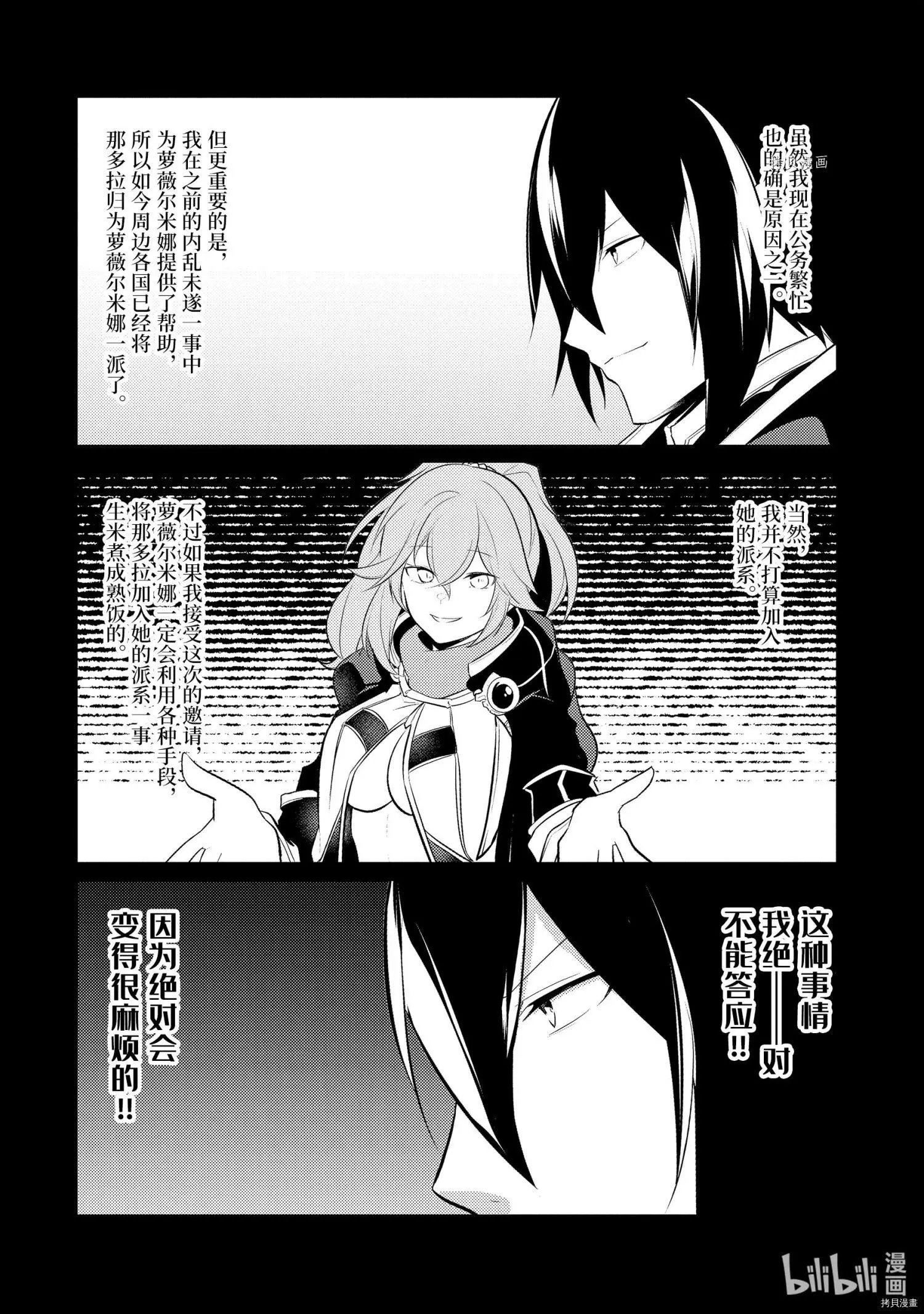 第94话