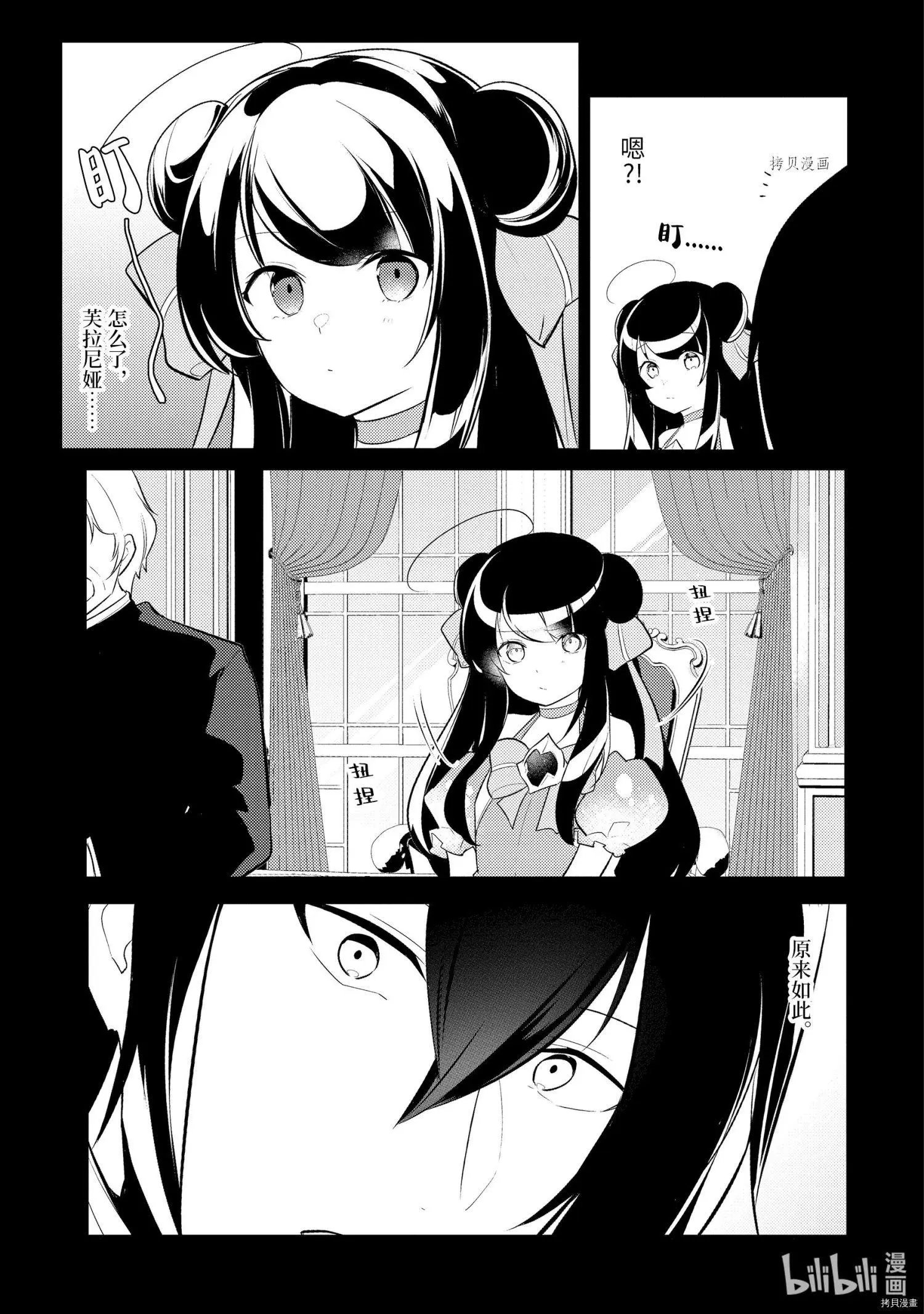 第94话