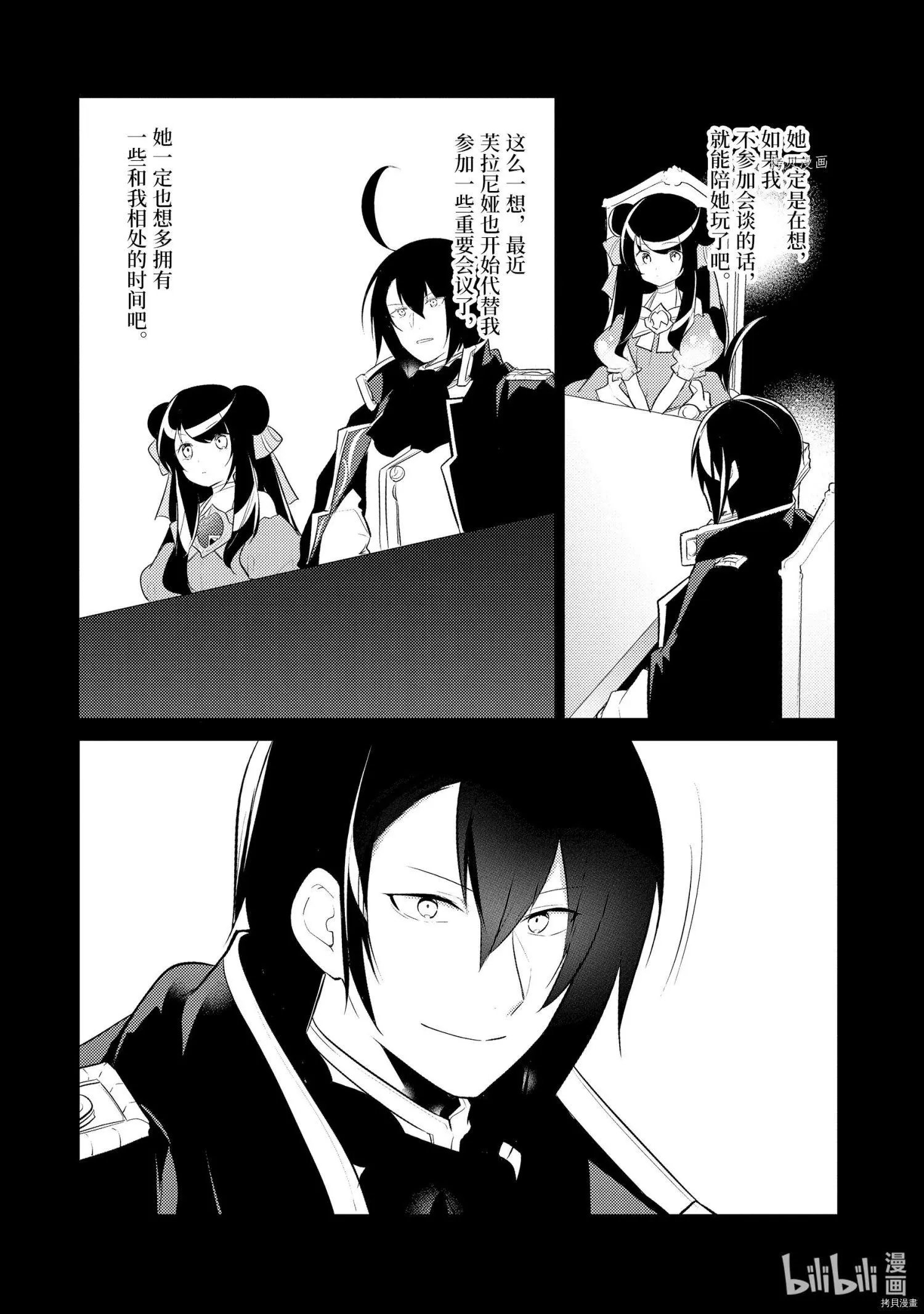 第94话