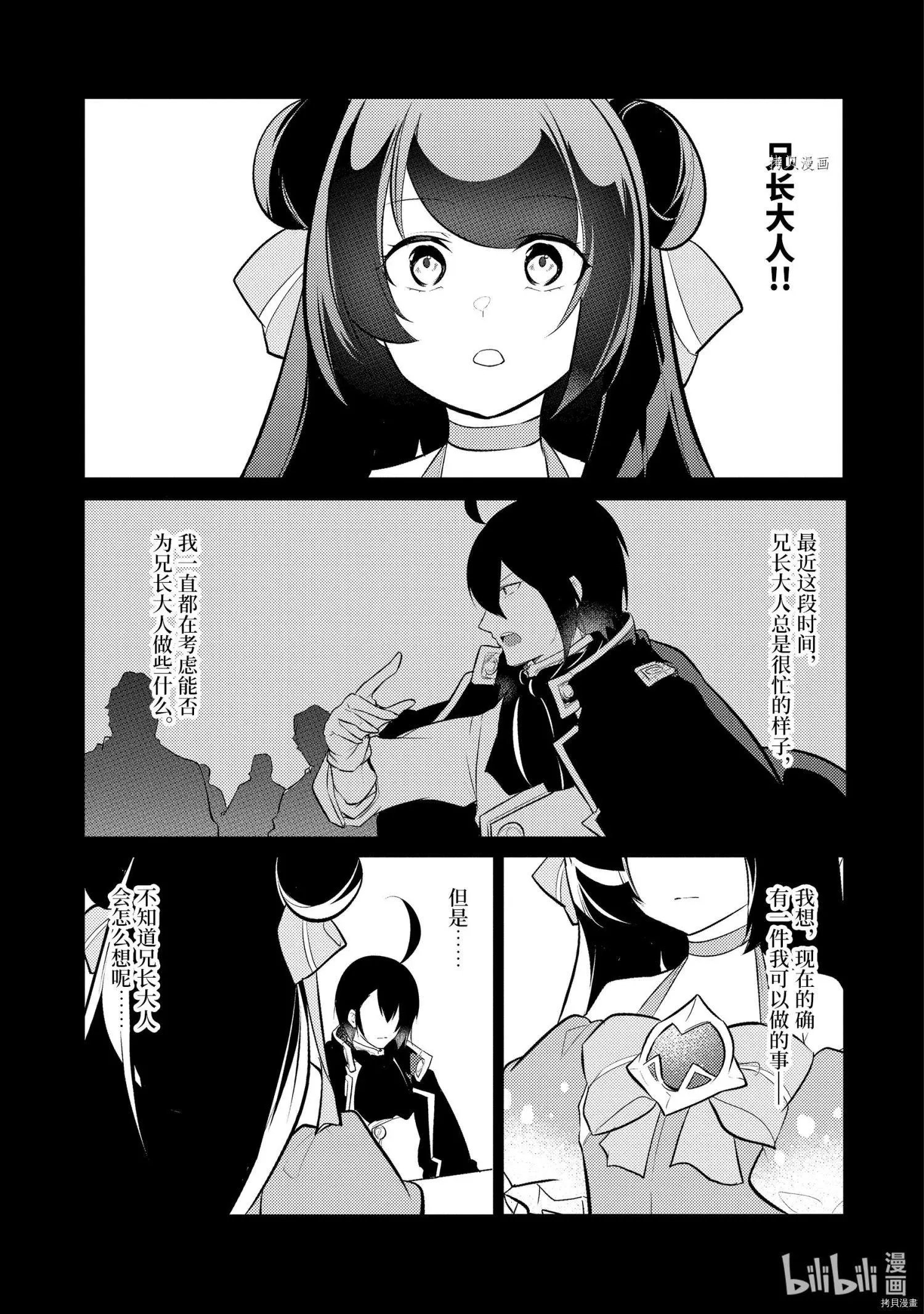第94话