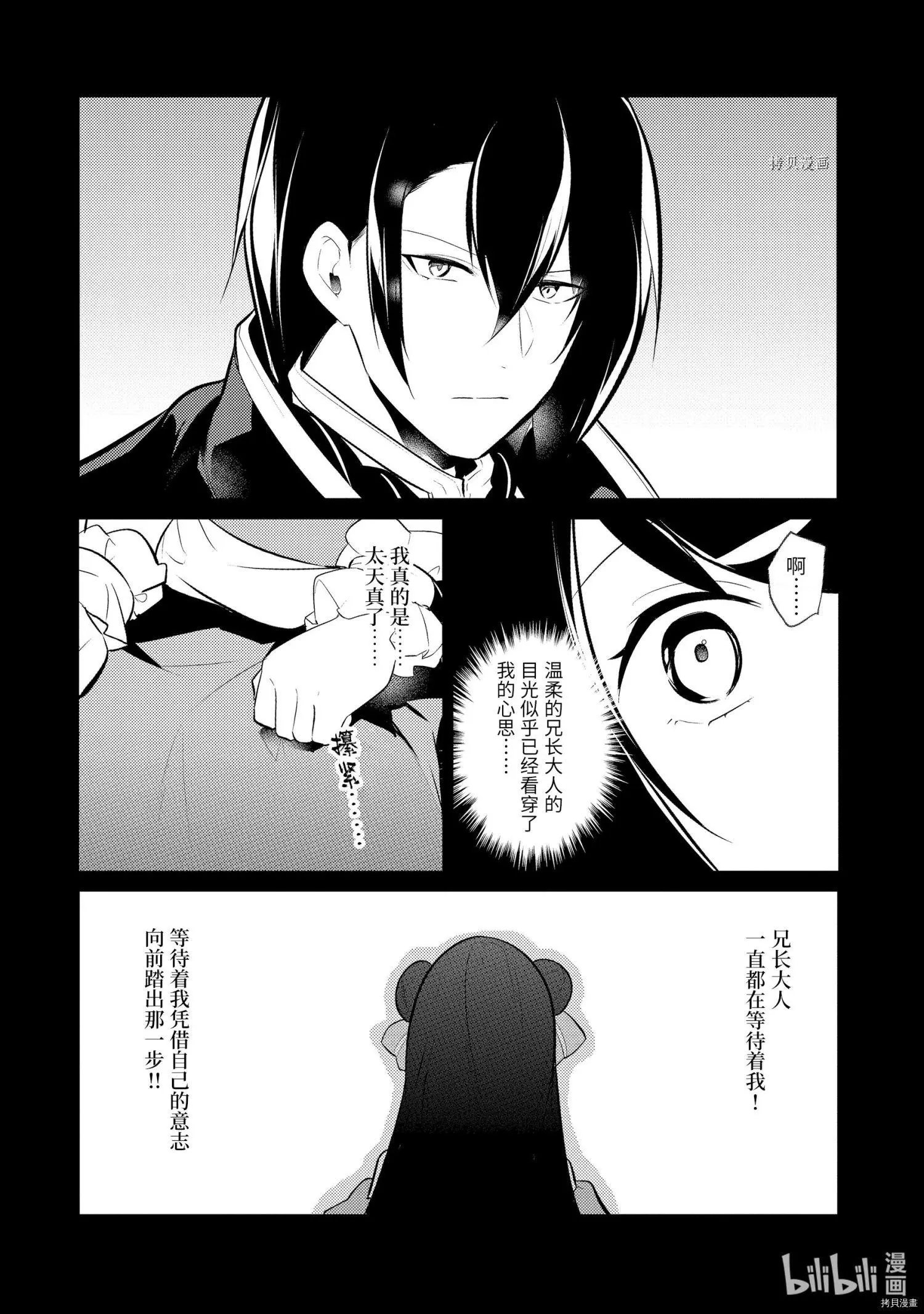 第94话